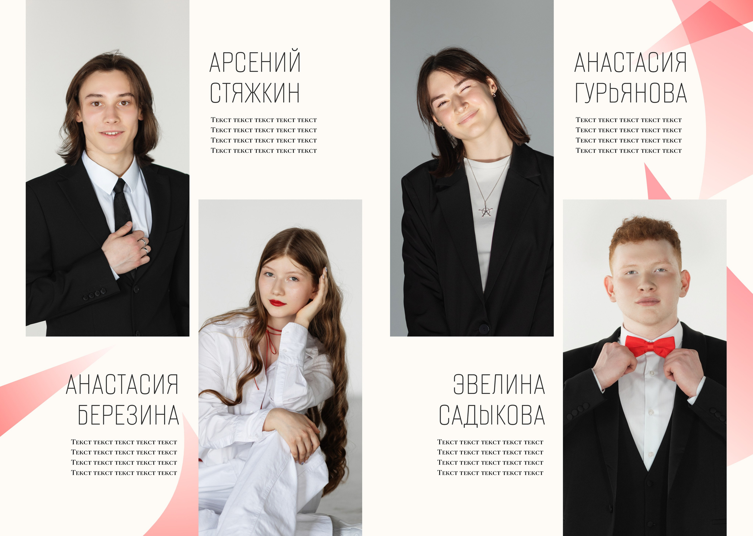 Фотокниги. Школьный фотограф Миронова Ольга