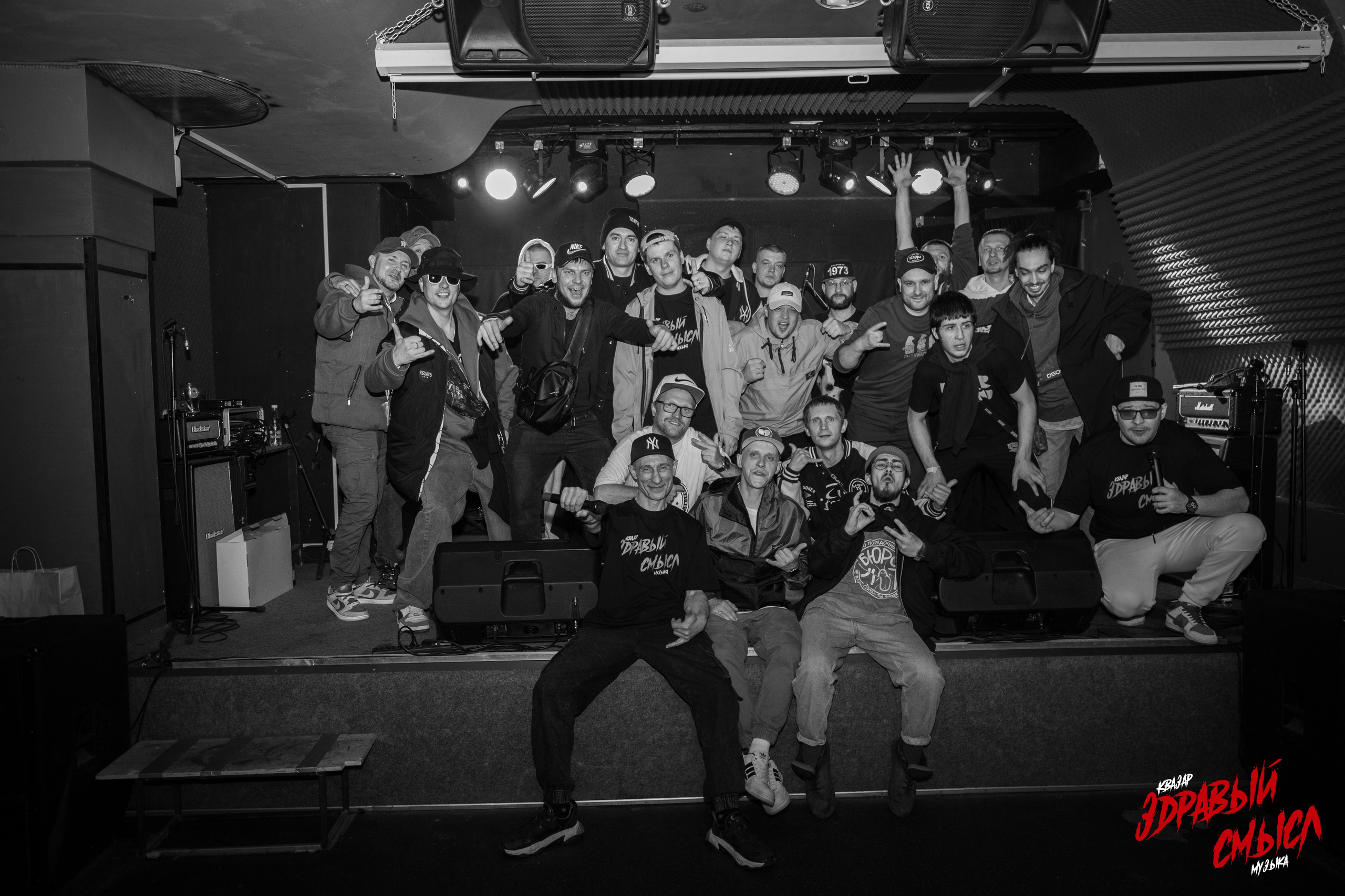 Концерт «Секта 52». Фотограф в Нижнем Новгороде Екатерина Хисматулина