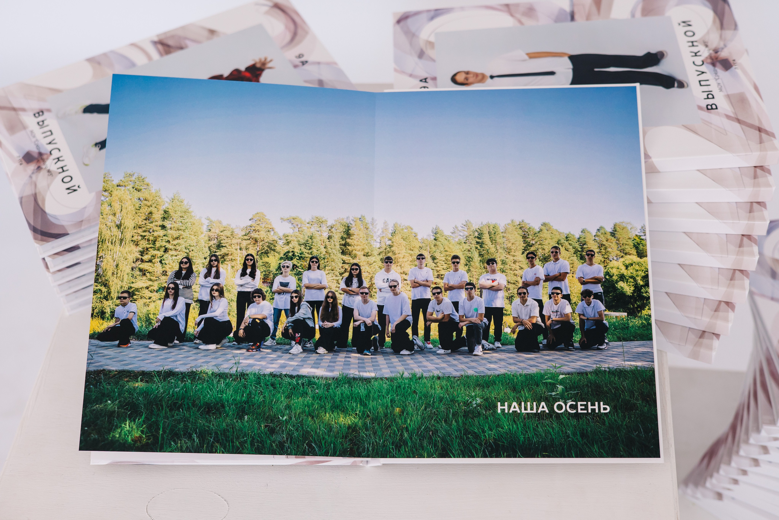 Выпускные альбомы в Луге/Школьные съёмки