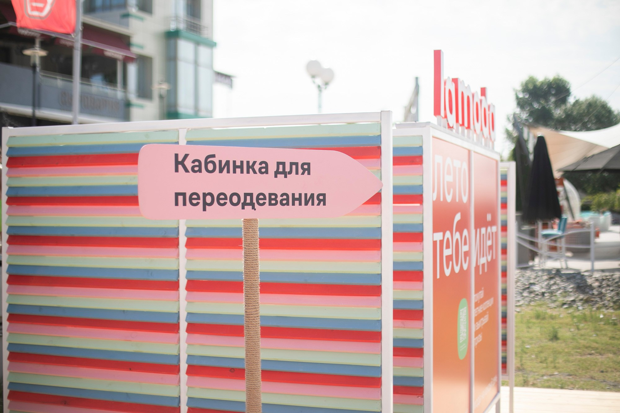 Lamoda Showcase. Репортажный и постановочный Наталья Санникова