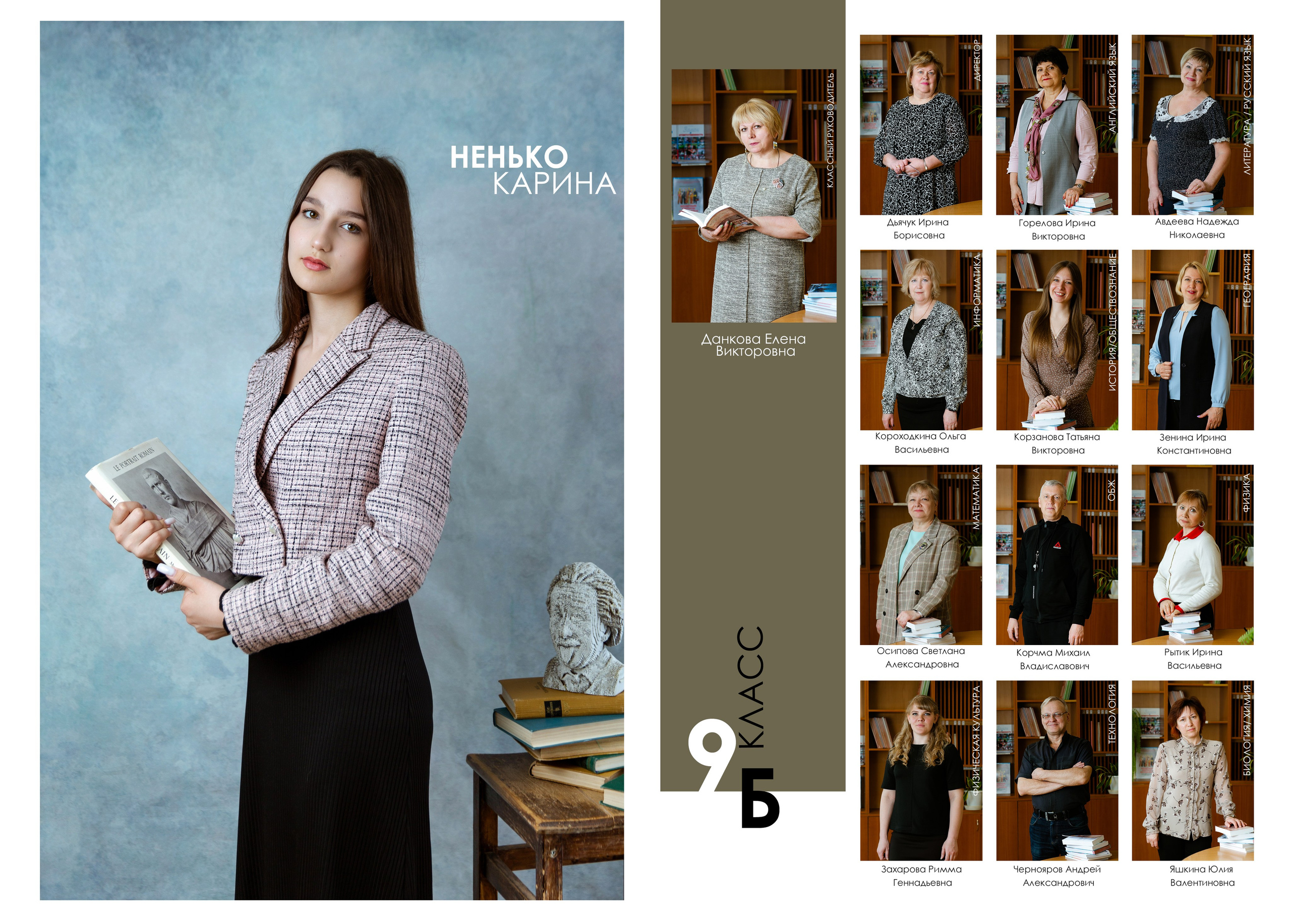 ВЫПУСКНЫЕ АЛЬБОМЫ. Ваш фотограф Любовь Чистякова