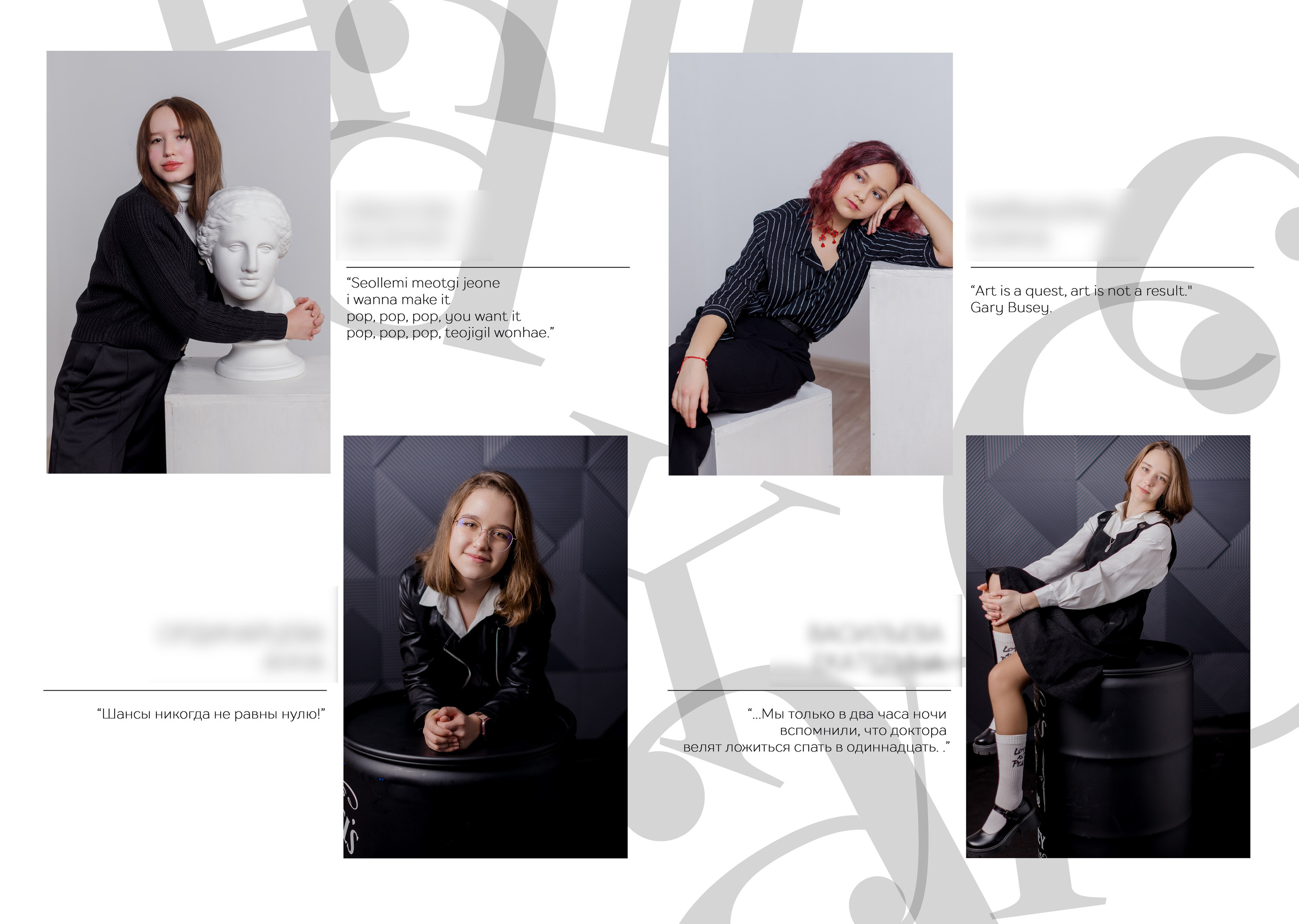 Разворот альбома, где каждый одноклассник подписан с именем и фамилией и написана его цитата-пожелание одноклассникам