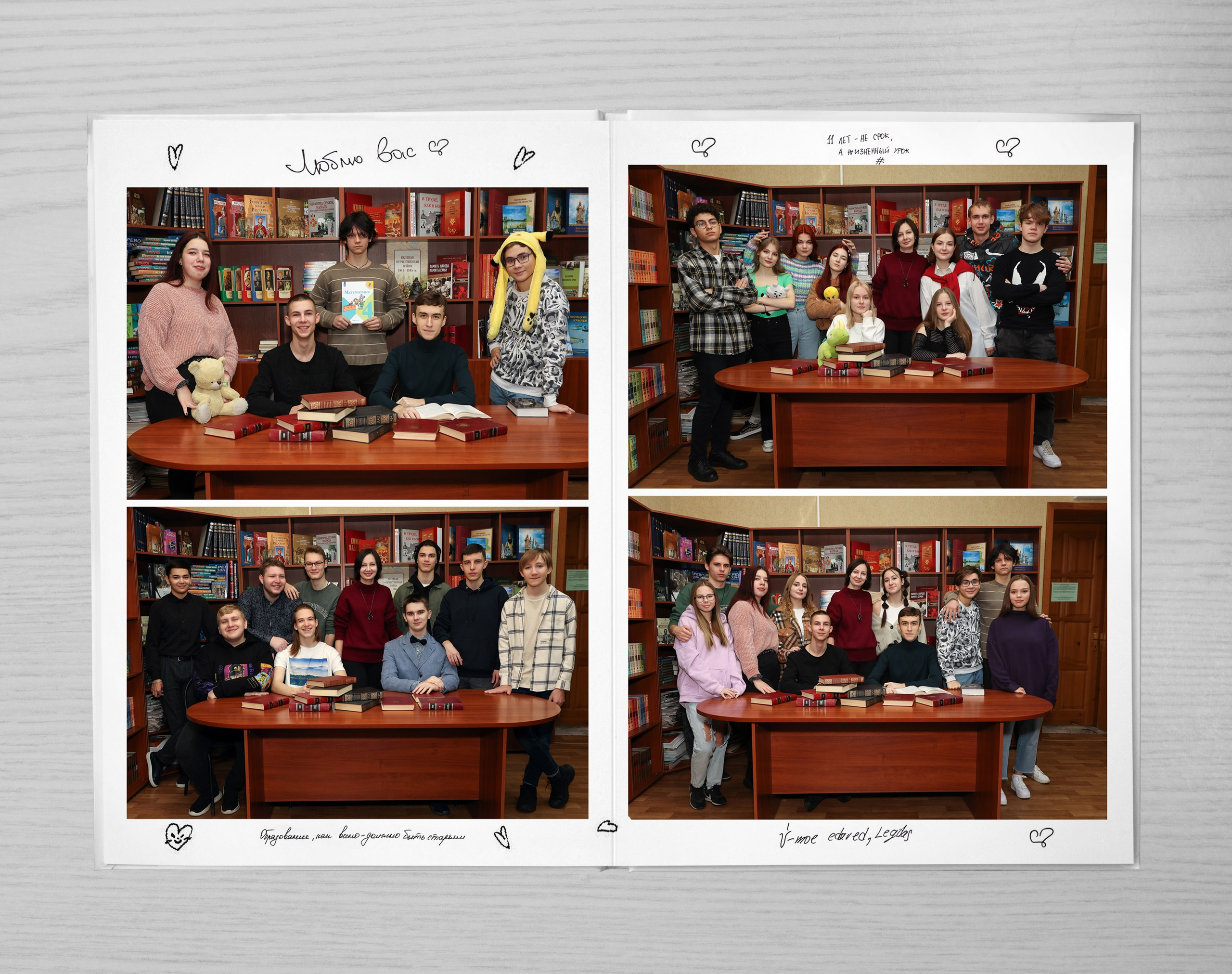 Рукописный. Фотограф на крещение- венчание.Свадебный и семейный фотограф в Липецке Алена Данильченко