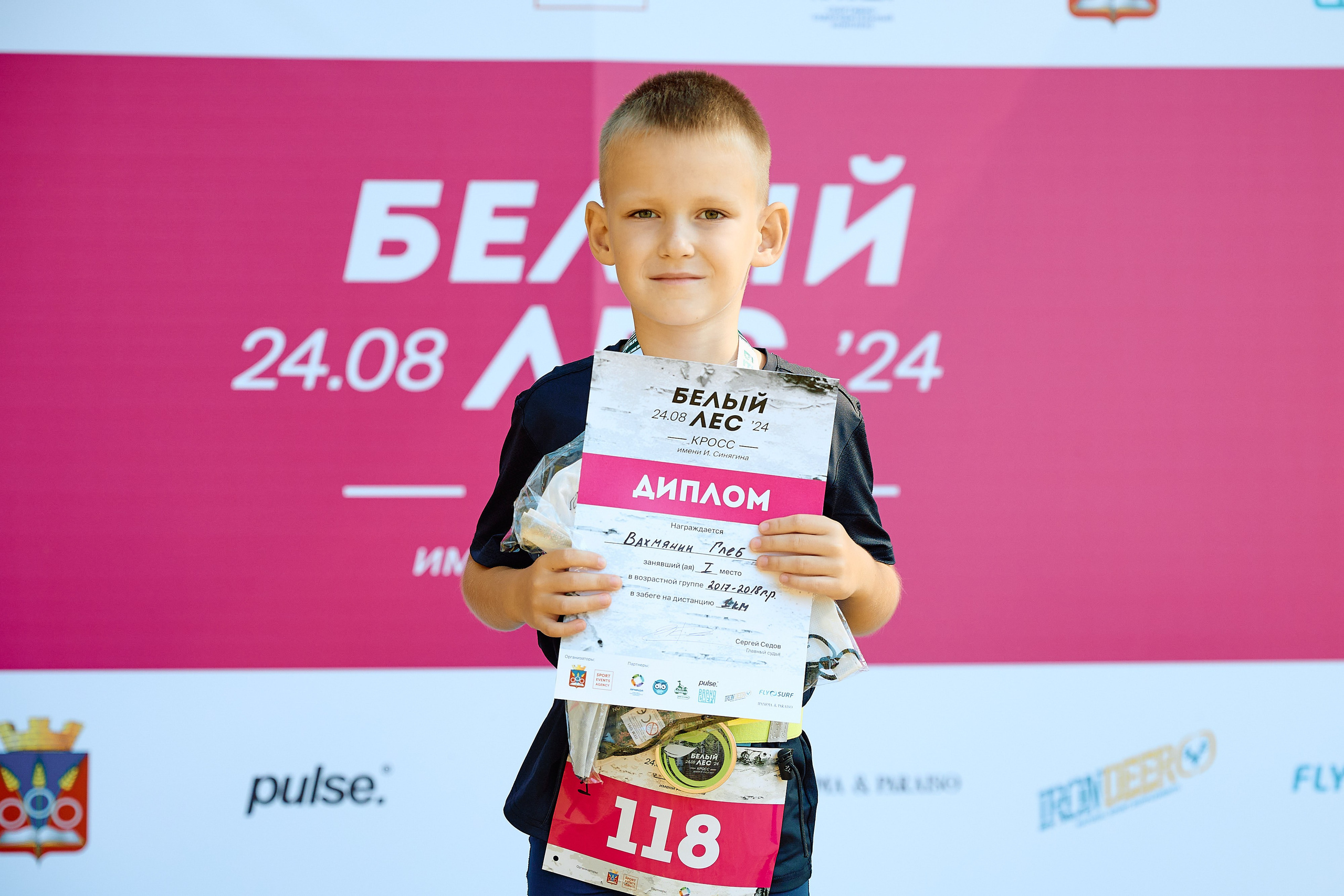 Спорт. Серия 54