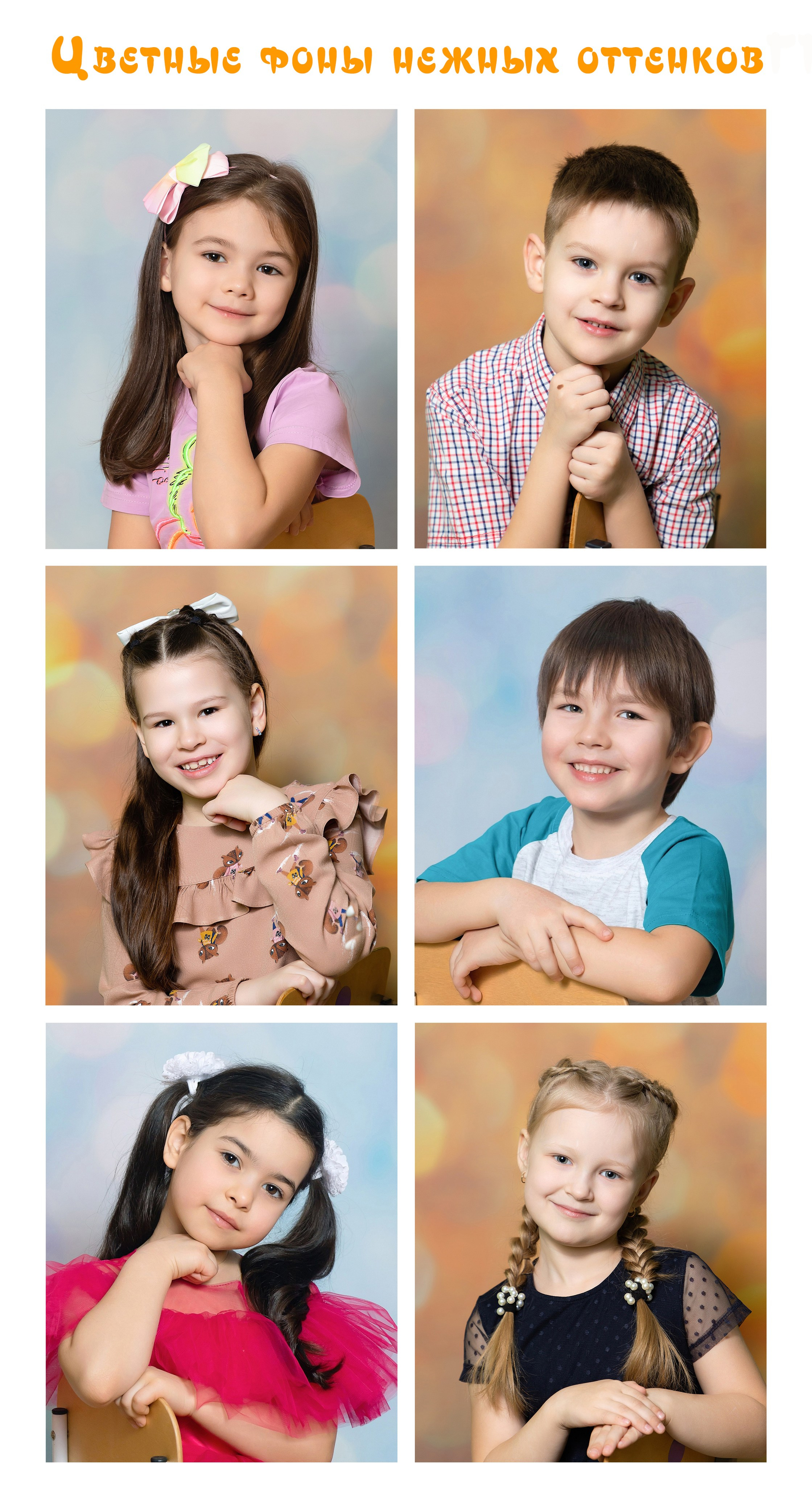 Съёмка в детском саду. Выпускные альбомы «Эврика» в Нижнем Новгороде