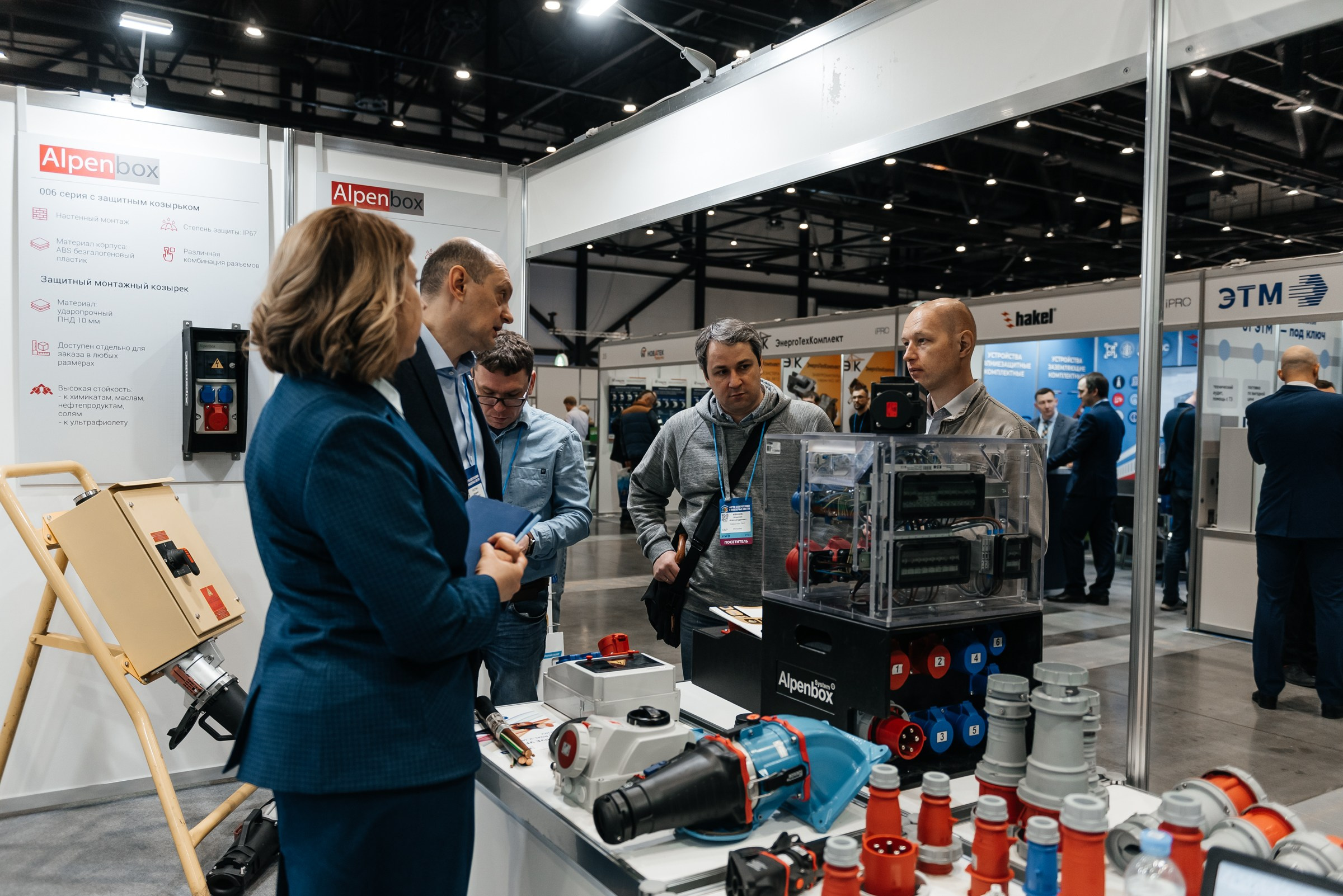 Репортажная съёмка на форуме ЭТМ. Свадебный фотограф в Санкт-Петербурге Венера Ахметова