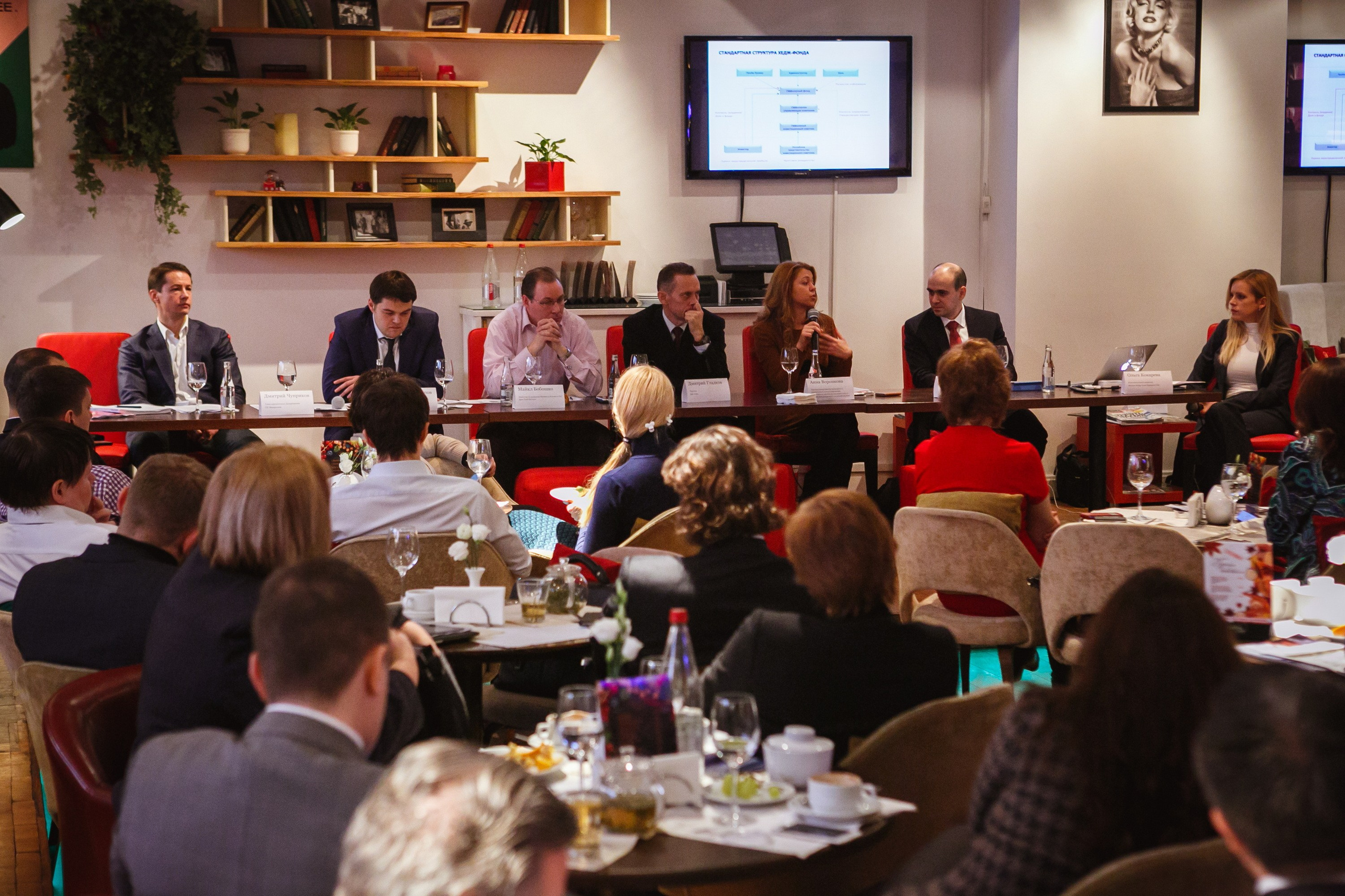 Бизнес конференции