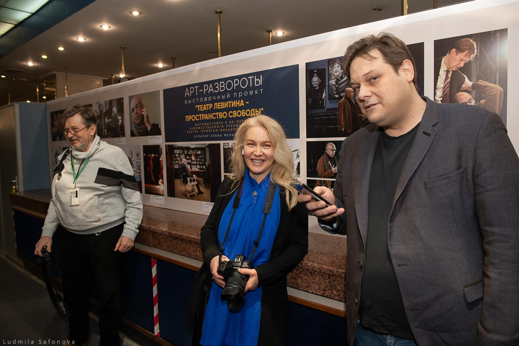 Театр Левитина-пространство свободы. Репортажный, архитектурный, театральный и файн-арт фотограф Лена Мельникова в Москве