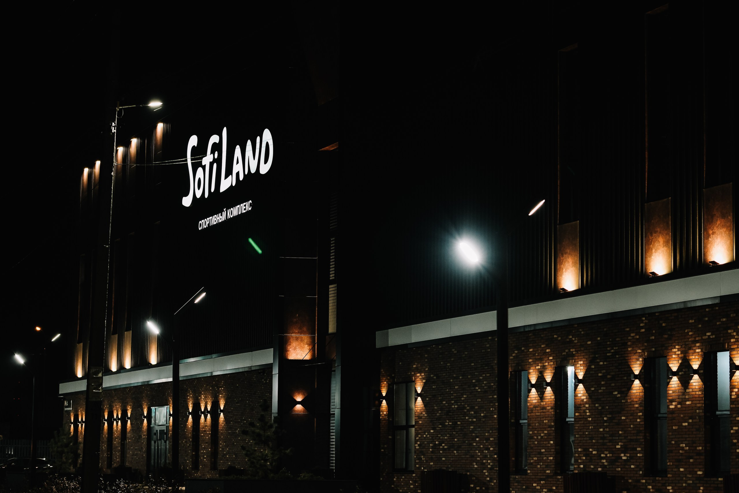 ГОРОД. Семейный фотограф и видеограф в Тюмени Анна Жагорина