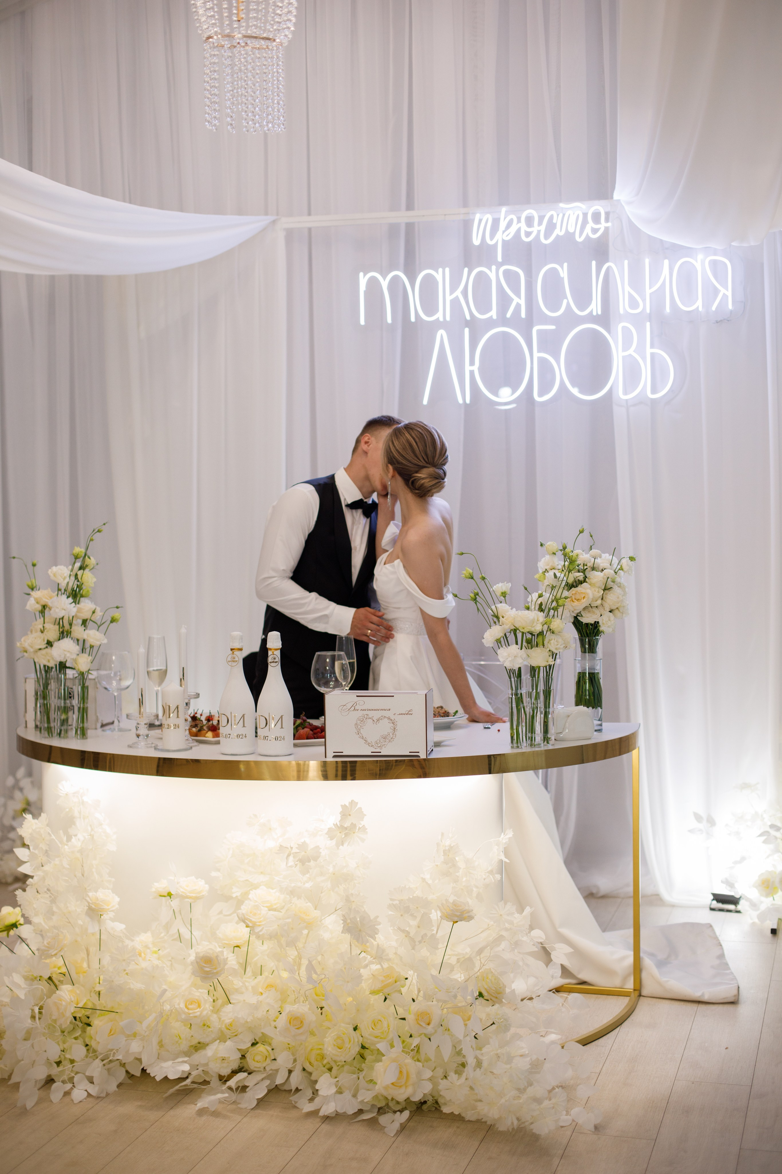 Ирина + Денис. Свадебный фотограф Наташа Анисенко