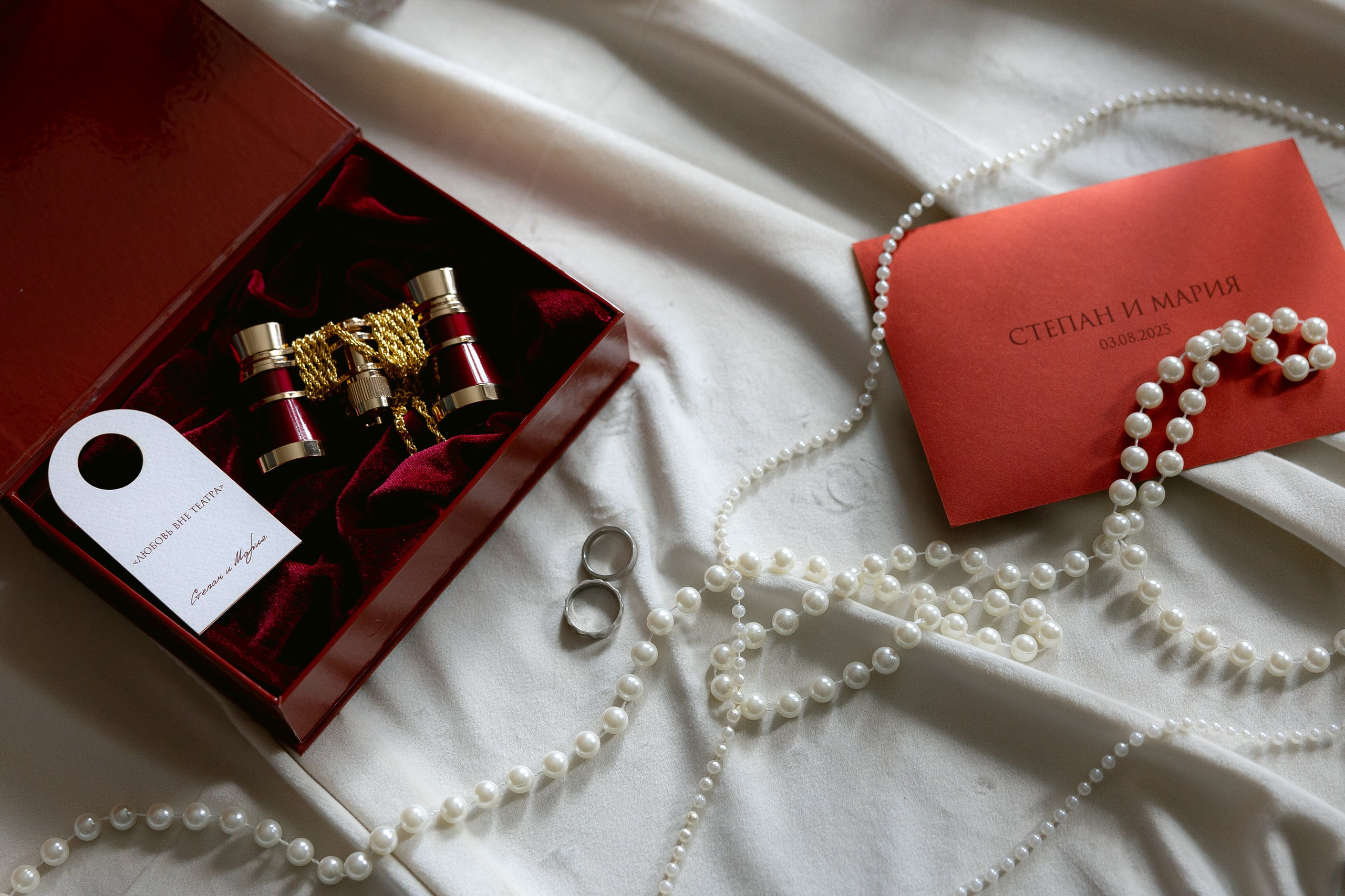 Мария & Степан. Yura Rush Свадебный фотограф Тюмень