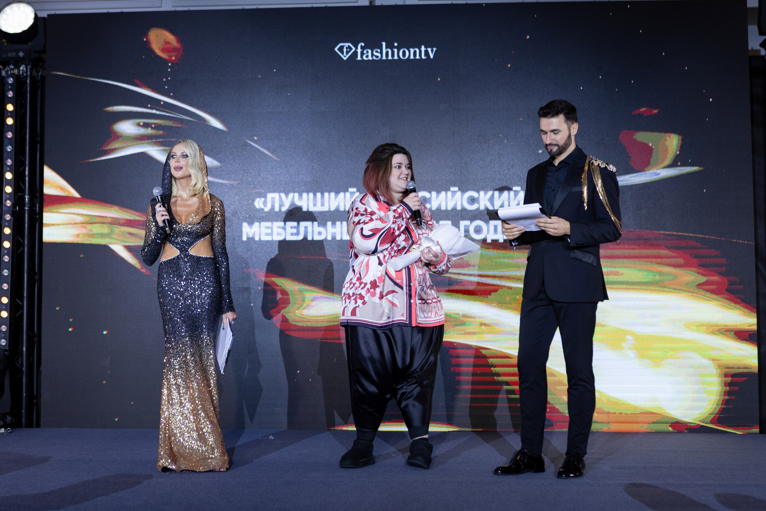 Fashion TV 19.12.23. Главная