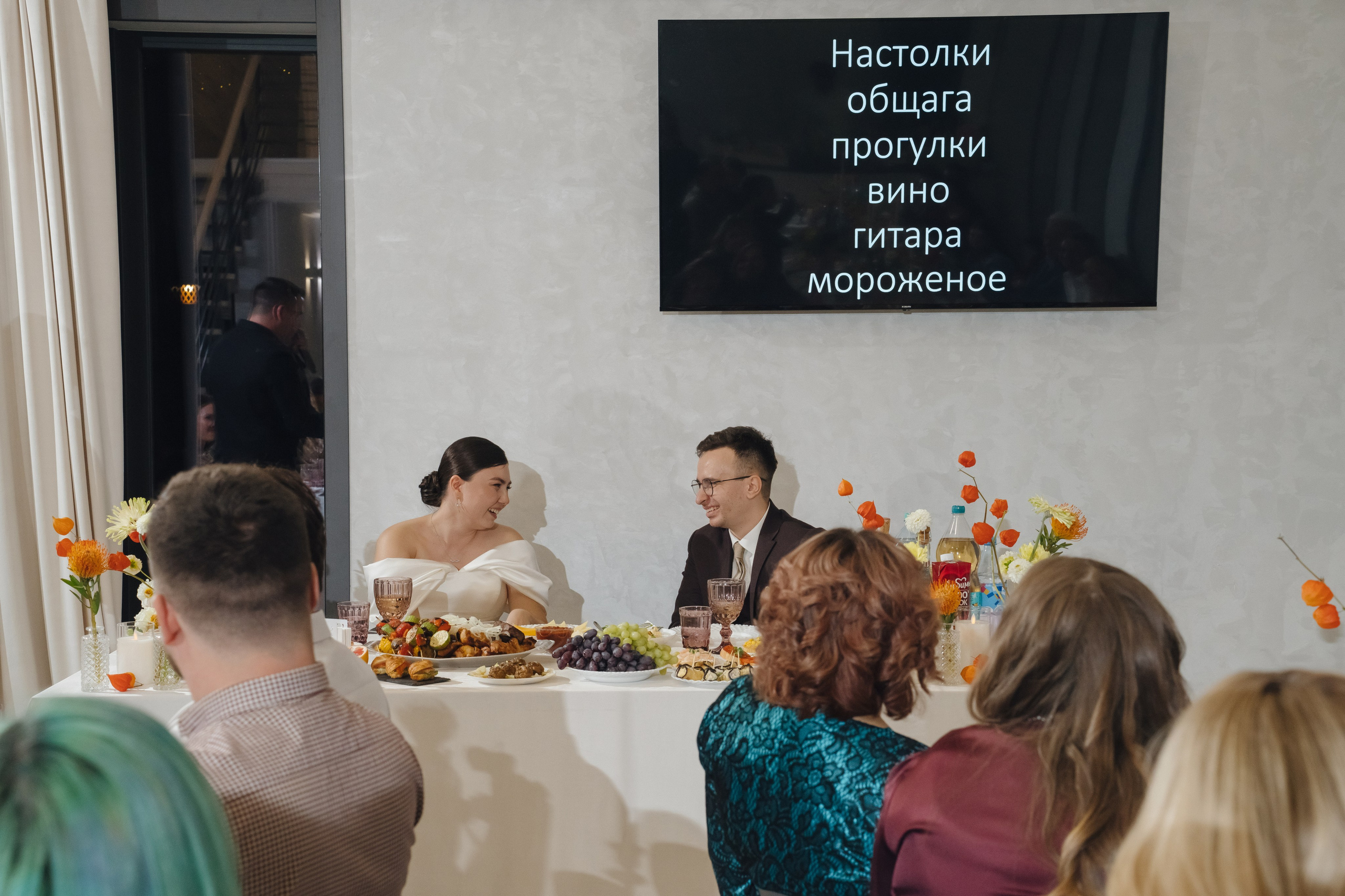 Михаил и Руфия. Профессиональный фотограф в Самаре Анна Конзаева