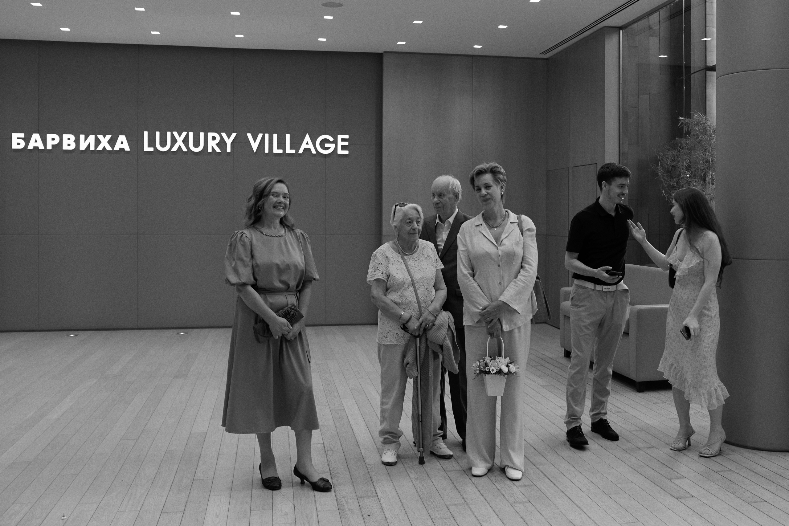 Мария и Владислав. Фотограф Олеся Скворцова