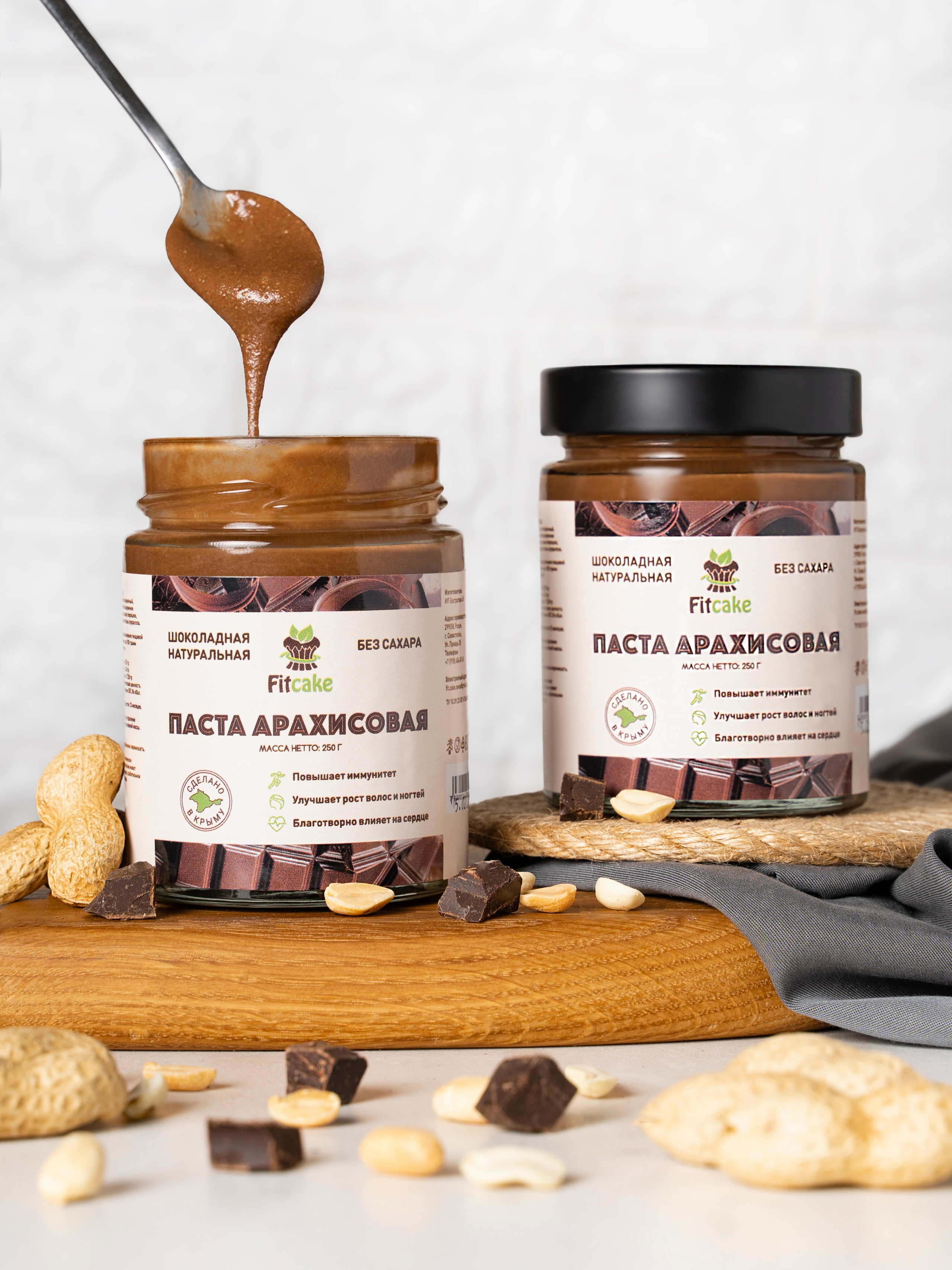 Fit cake. Пасты. Анастасия Дунаева. Фотограф в Севастополе