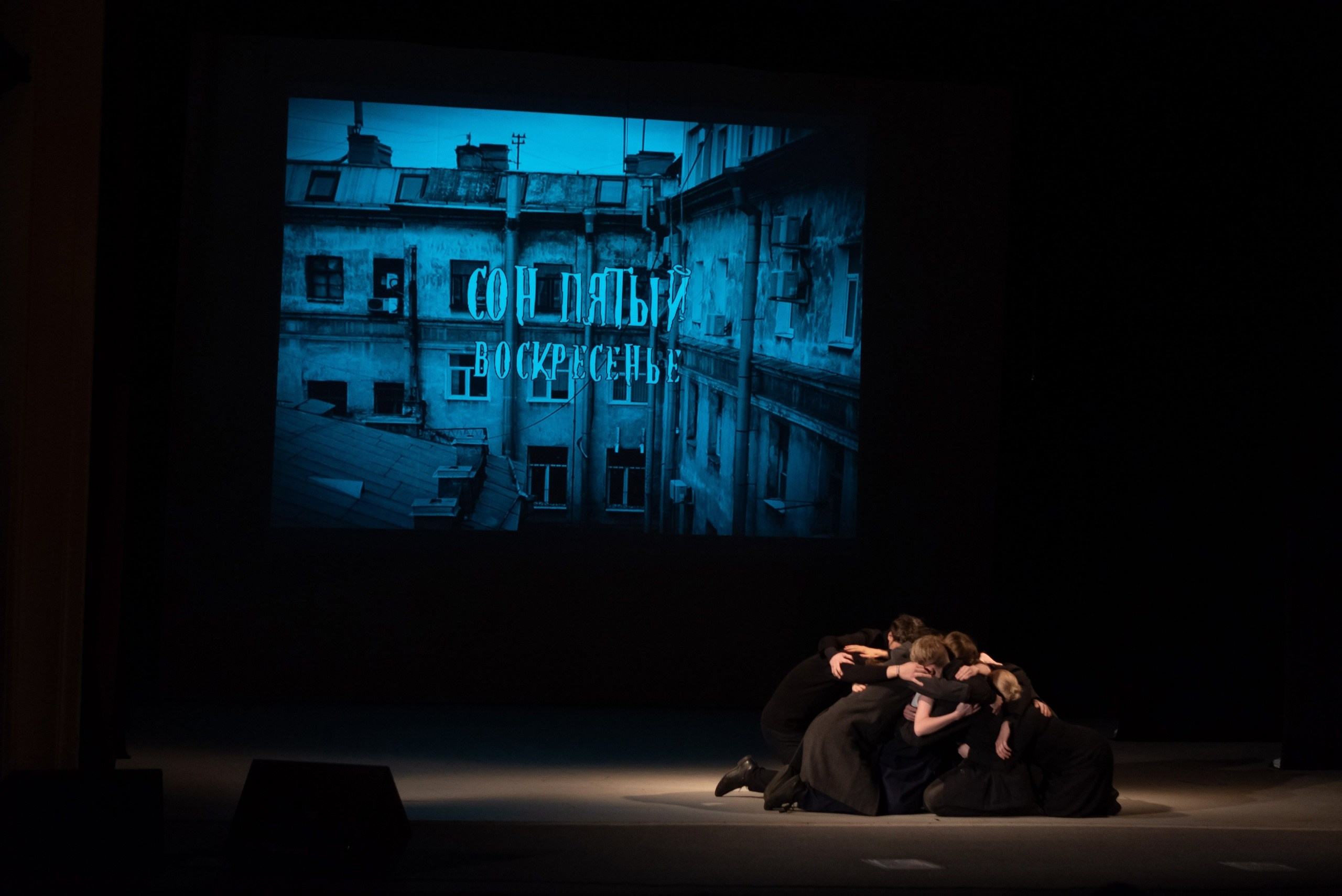 Театральная Вятка. Фотограф София Александрова