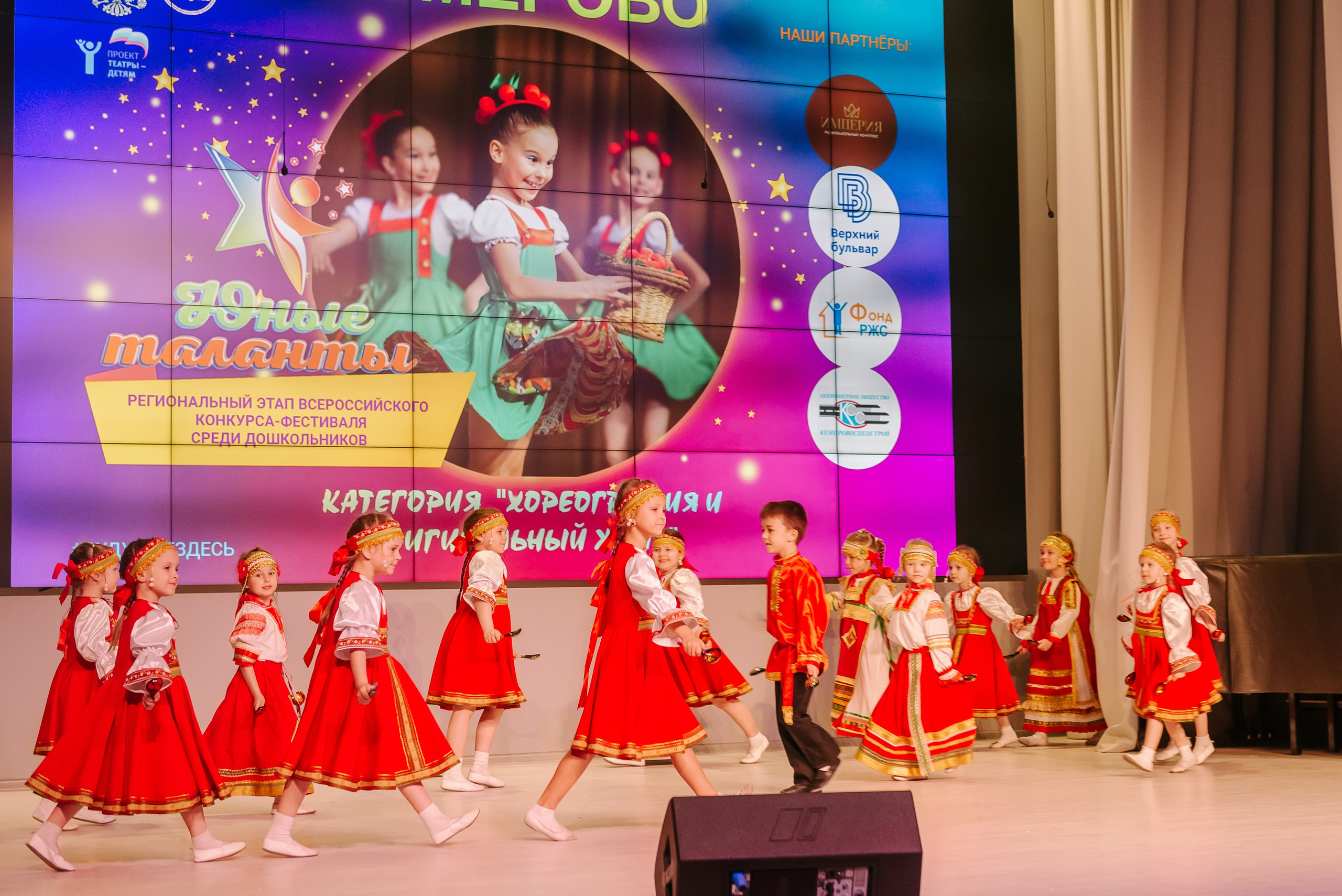 Юные Таланты России 2024. Детский фотограф, семейный фотограф и репортажи в Кемерово