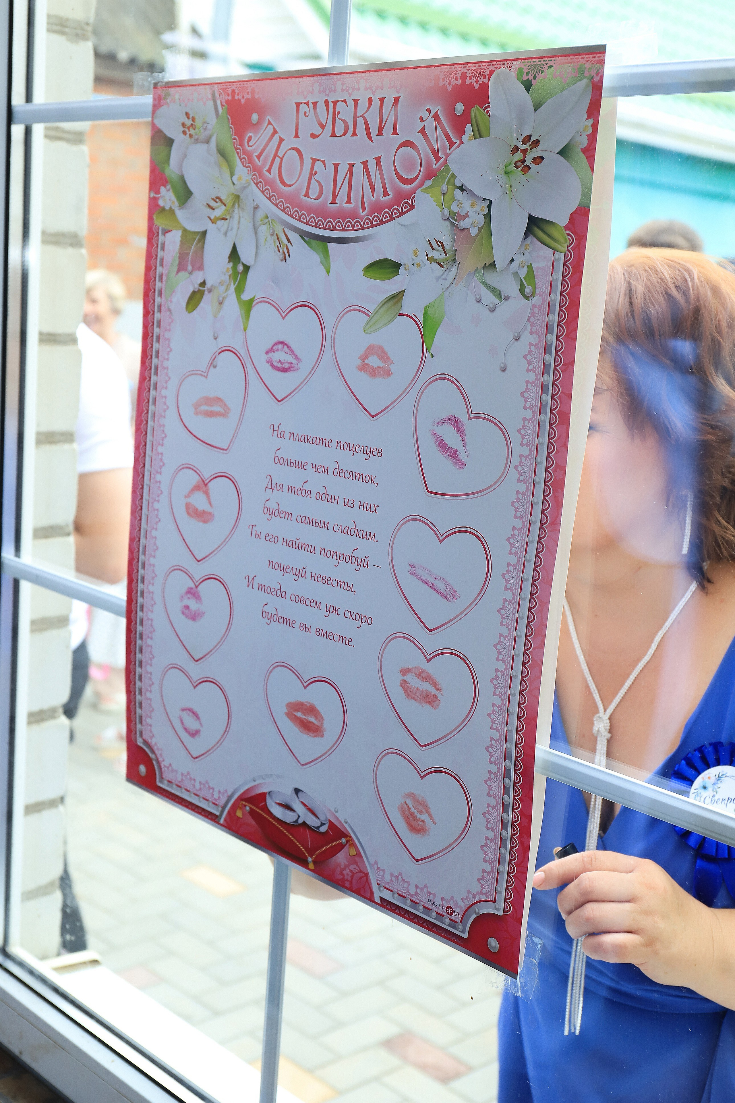 Александр и Анастасия. Игорь Варава свадебный фотограф видеограф Белая Глина Краснодар