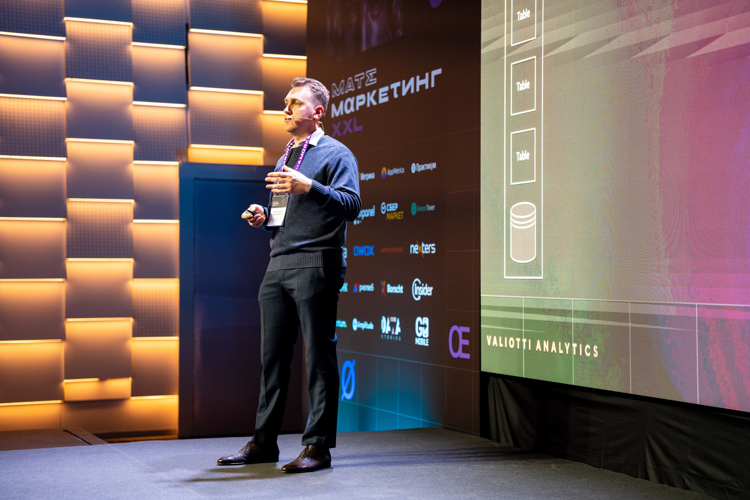 Матемаркетинг — 18–19 ноября 2021. Фотобанк Матемаркетинг