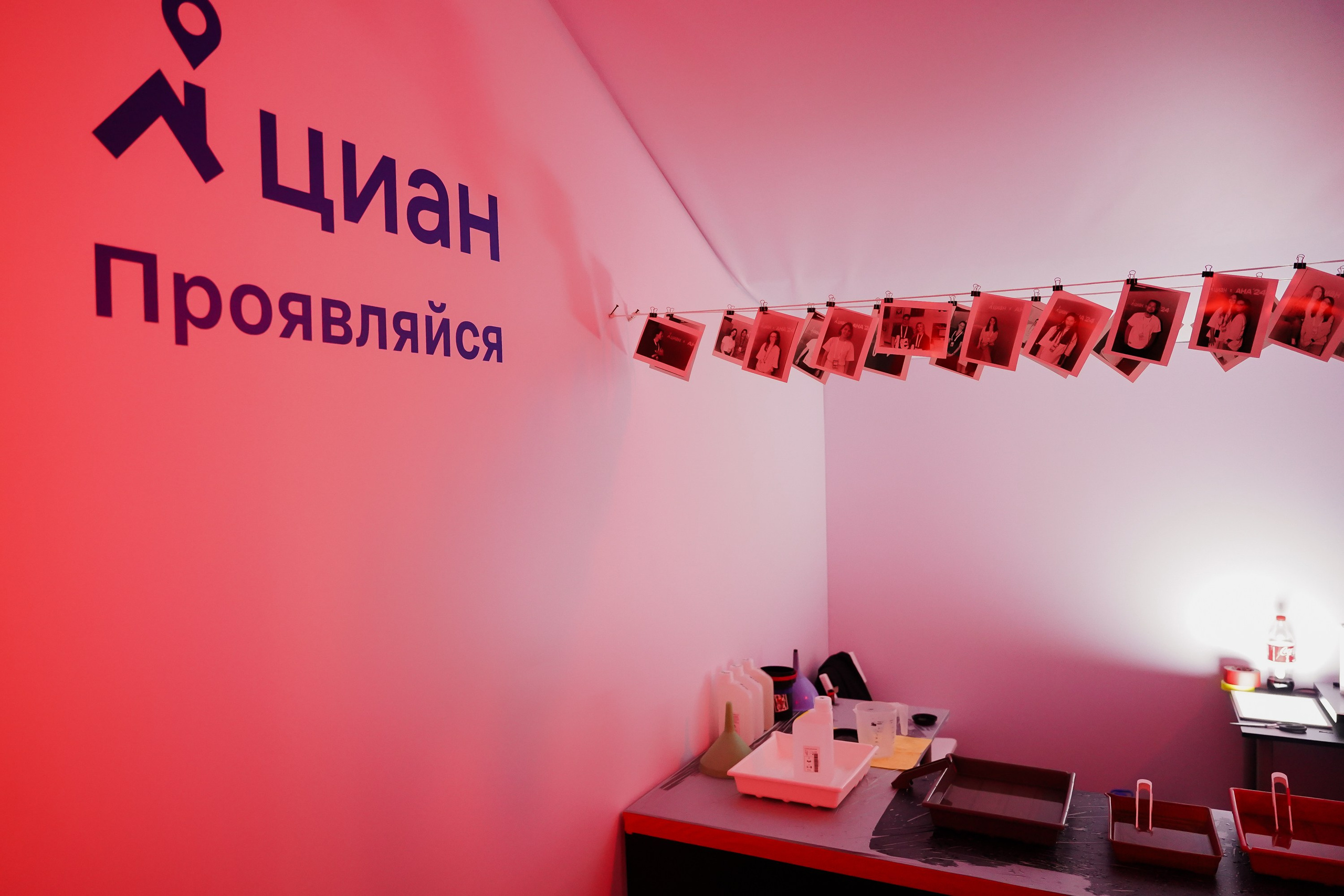 Aha! — 6 июня 2024. Фотобанк Матемаркетинг