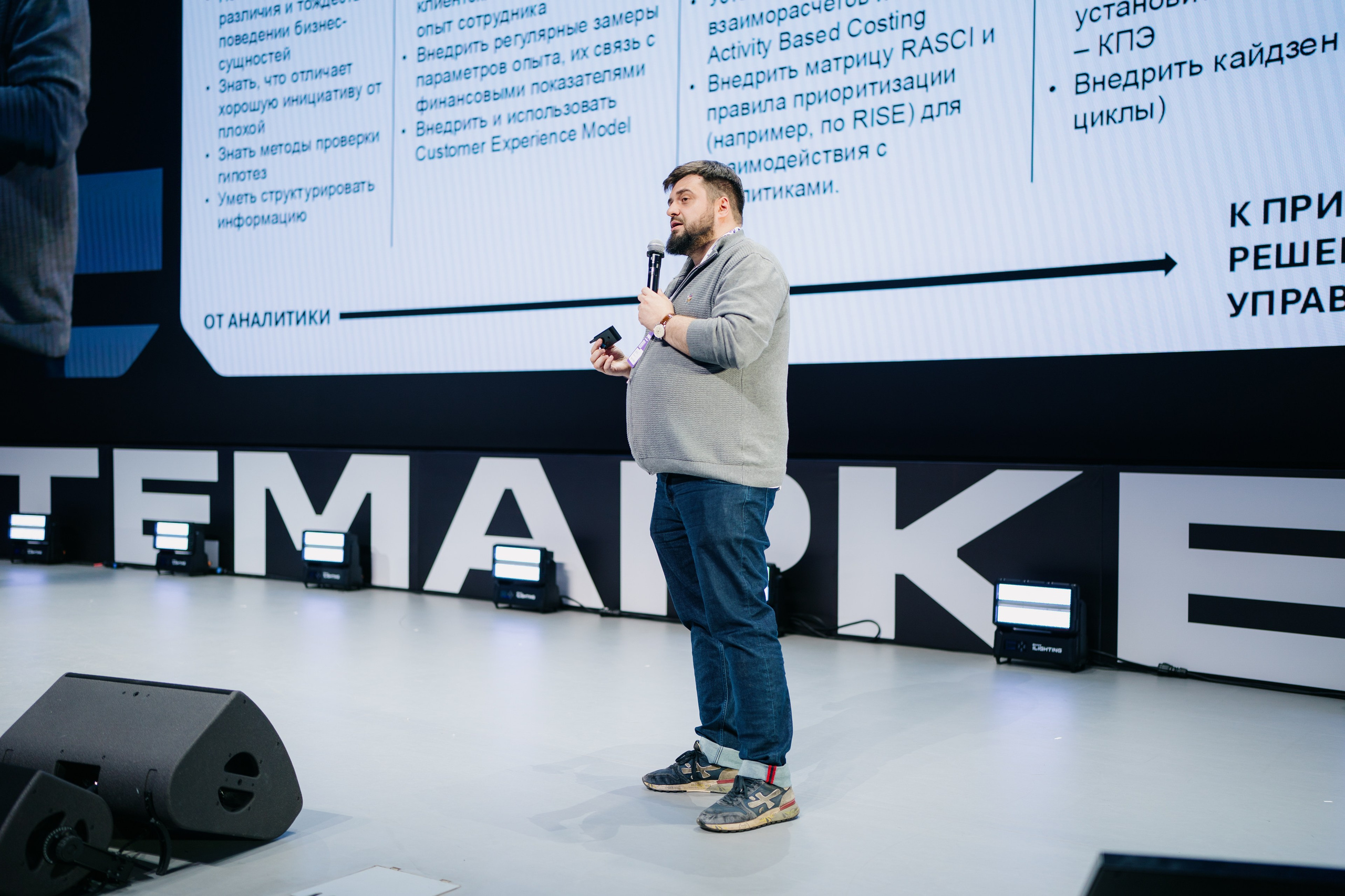 Матемаркетинг — 7–8 ноября 2024. Фотобанк Матемаркетинг