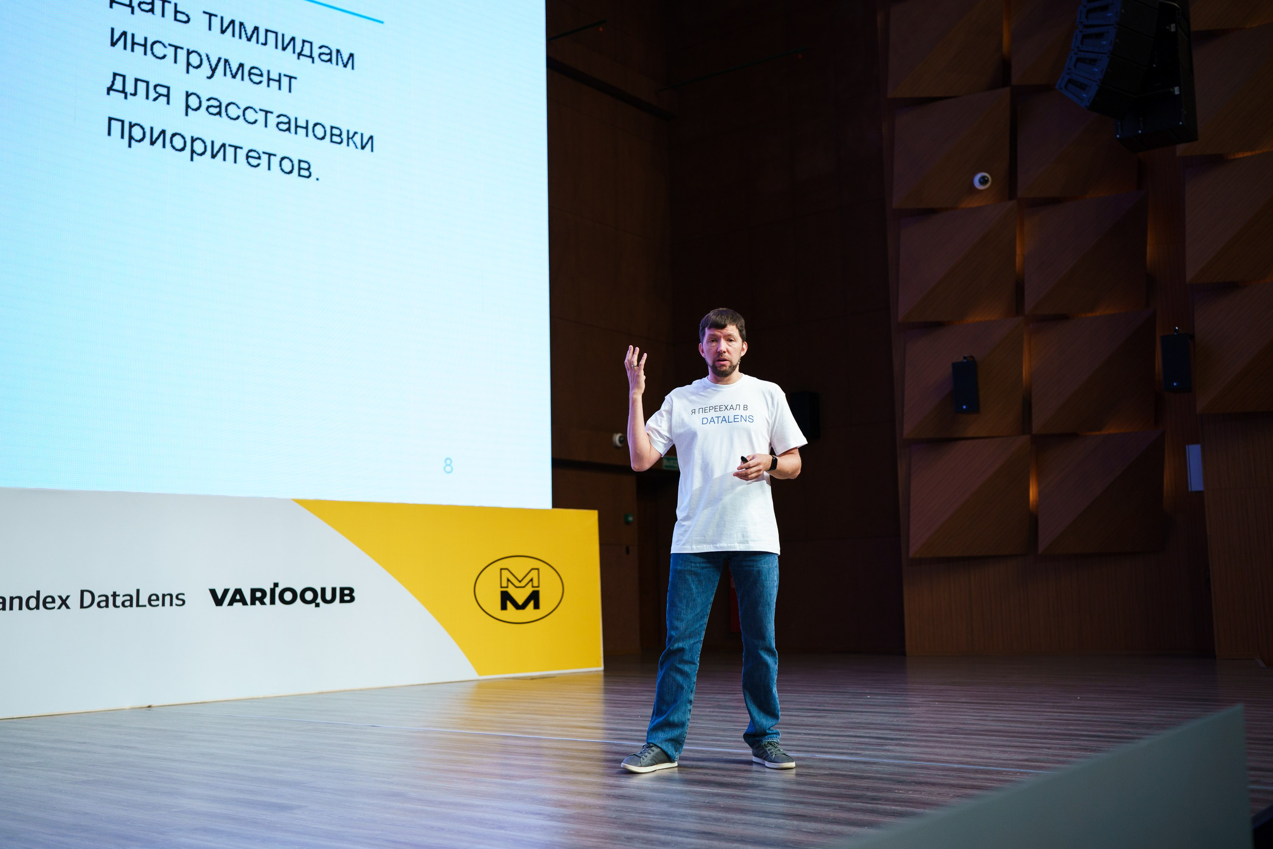 Aha! — 31 мая 2023. Фотобанк Матемаркетинг