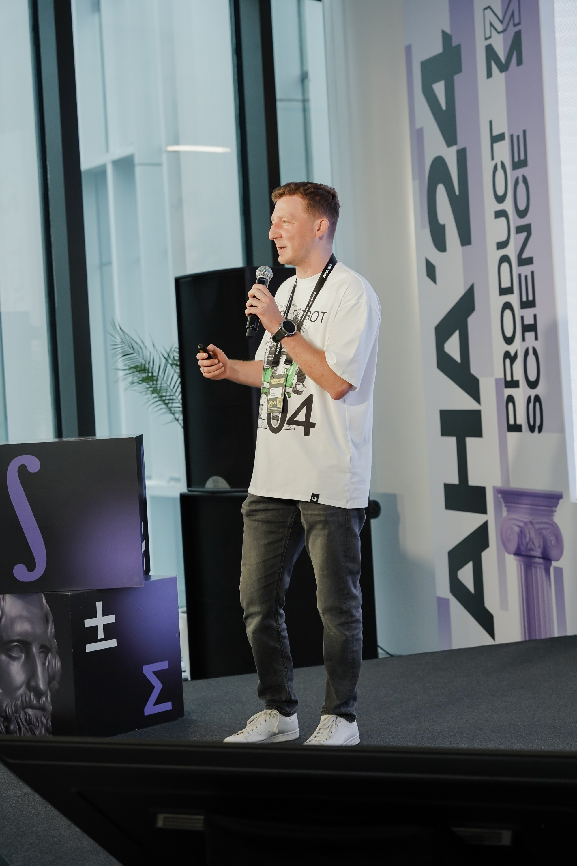 Aha! — 6 июня 2024. Фотобанк Матемаркетинг