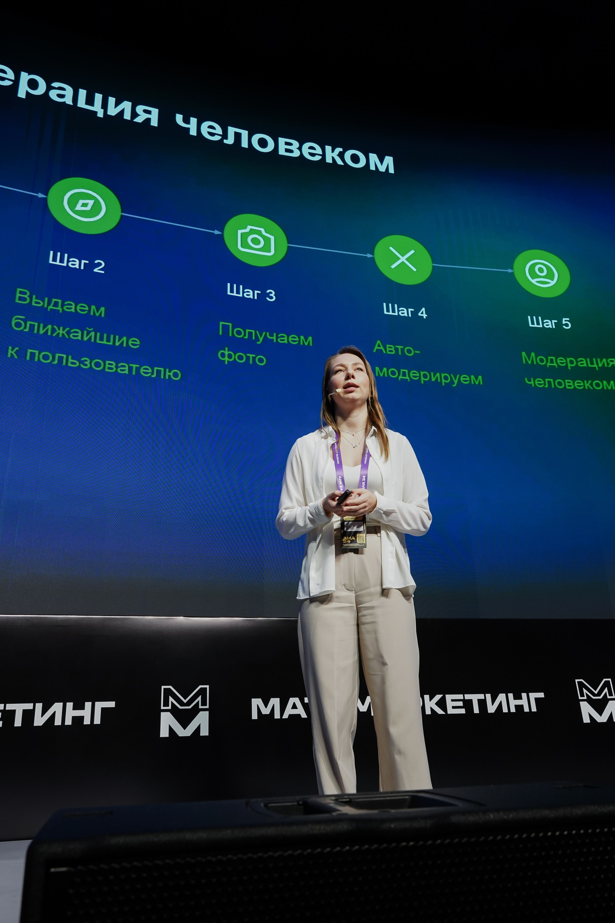 Aha! — 6 июня 2024. Фотобанк Матемаркетинг