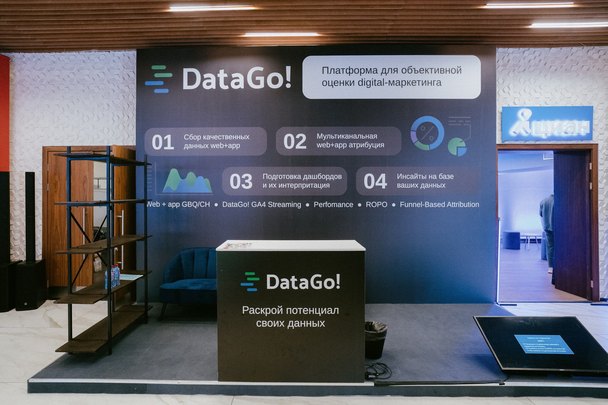 Матемаркетинг — 9–10 ноября 2023. Фотобанк Матемаркетинг