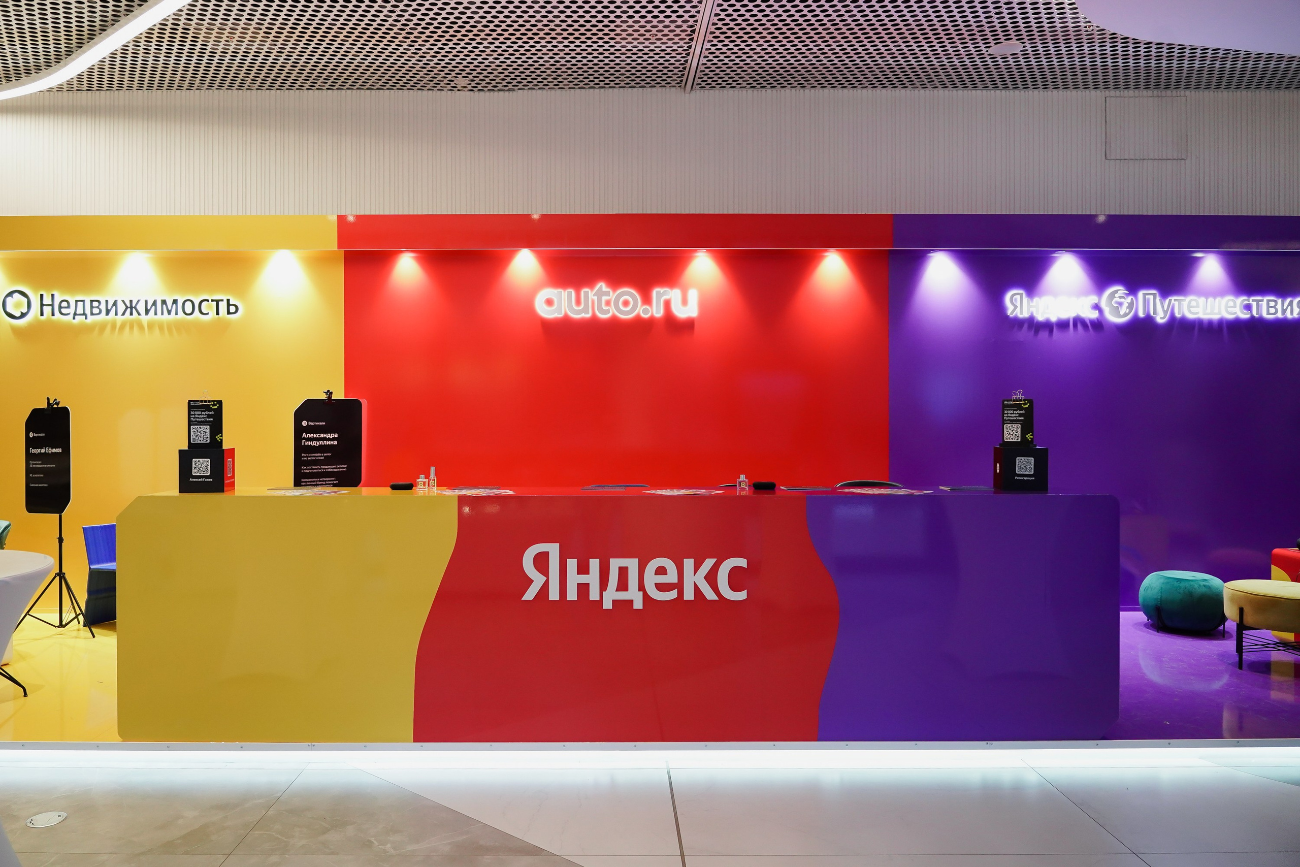 Матемаркетинг — 7–8 ноября 2024. Фотобанк Матемаркетинг