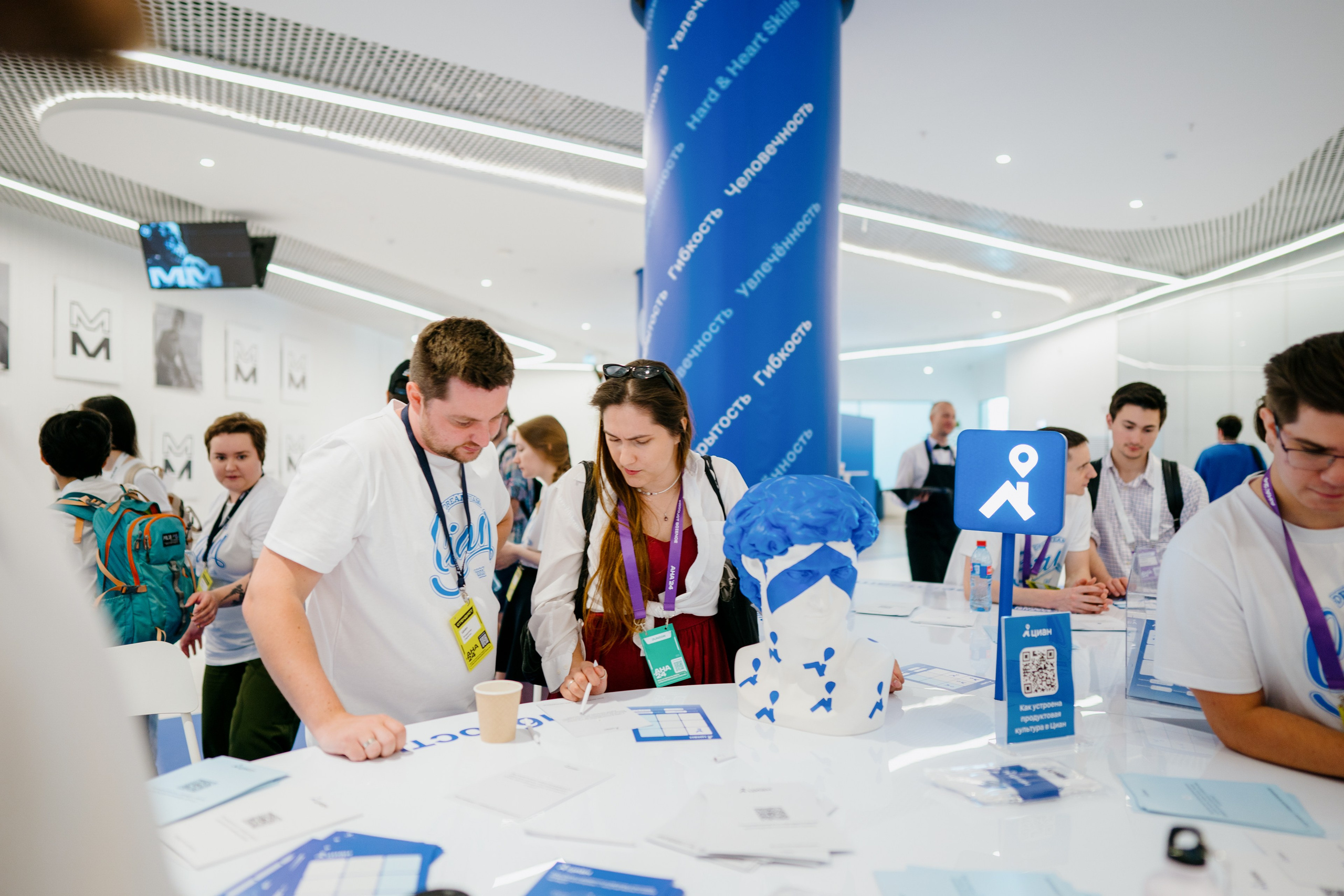 Aha! — 6 июня 2024. Фотобанк Матемаркетинг