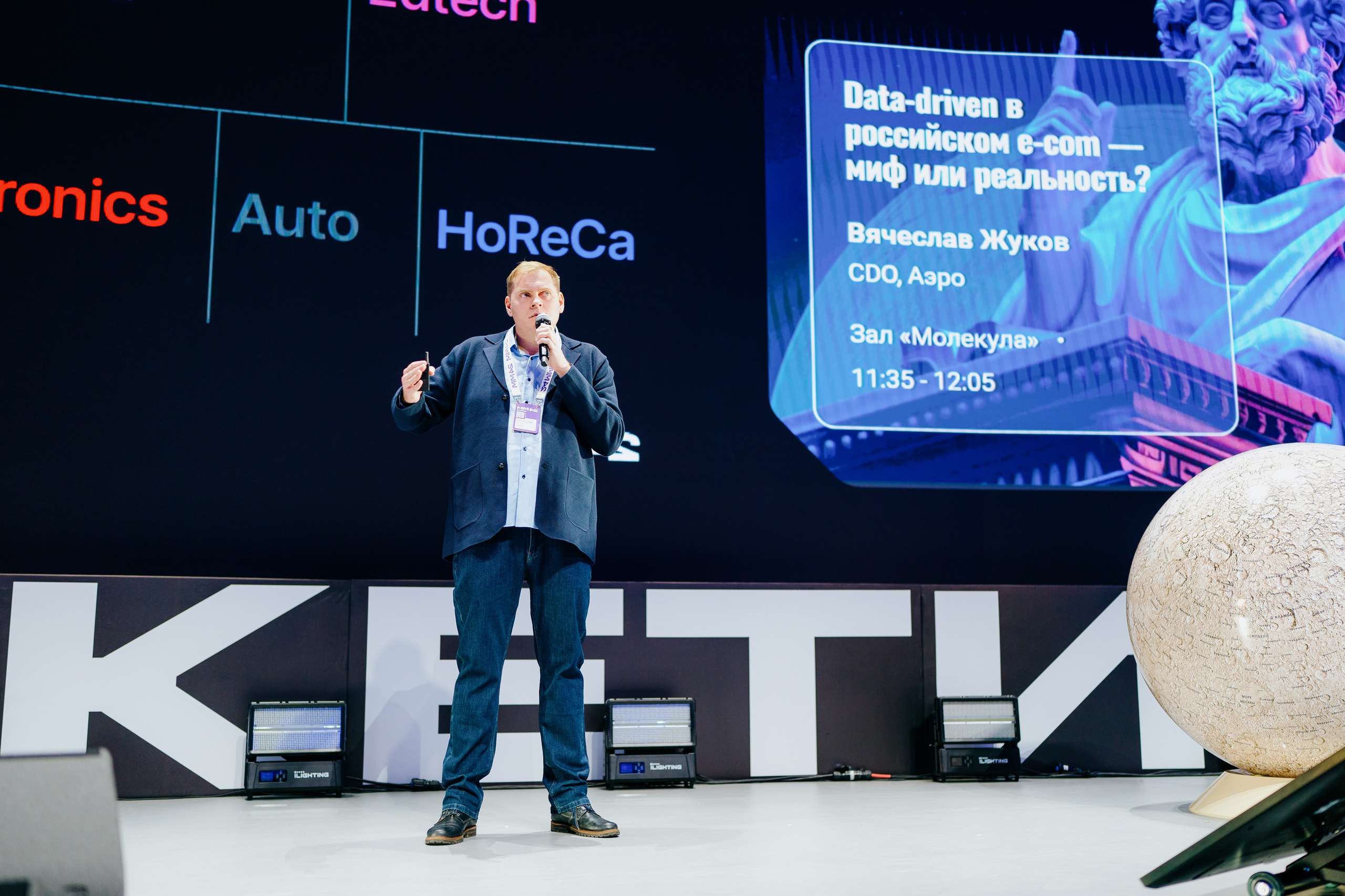 Матемаркетинг — 7–8 ноября 2024. Фотобанк Матемаркетинг