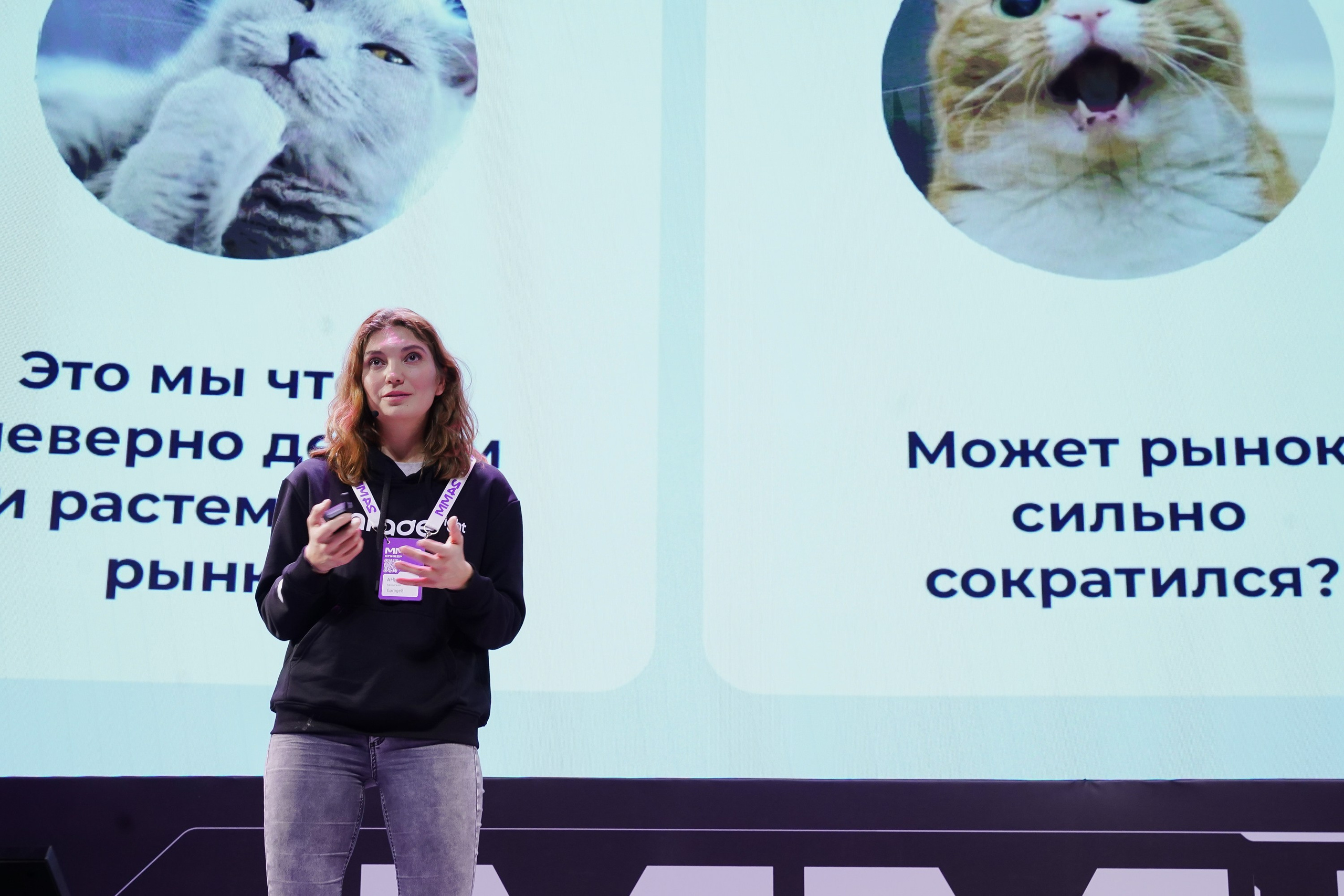 Матемаркетинг — 7–8 ноября 2024. Фотобанк Матемаркетинг