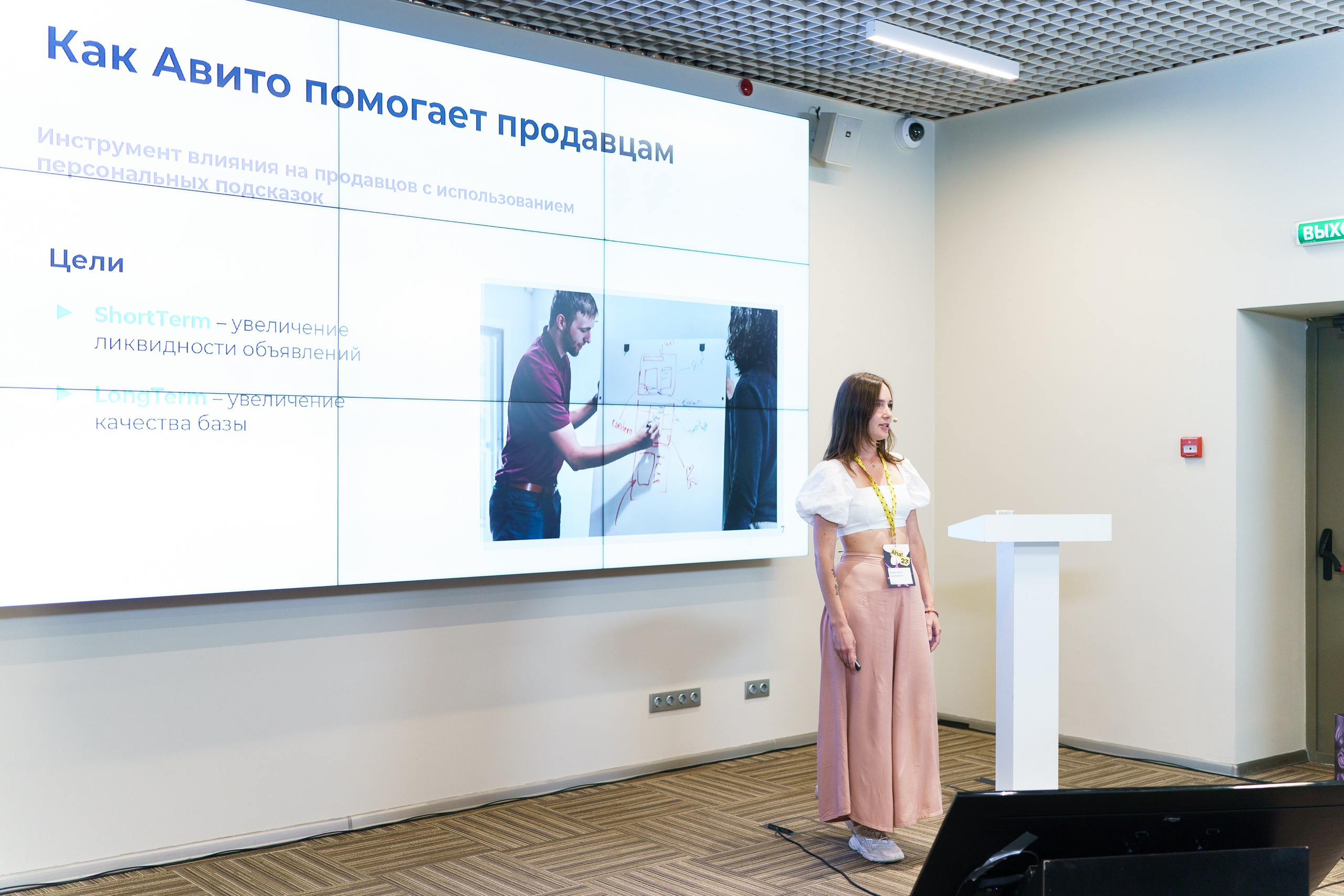 Aha! — 31 мая 2023. Фотобанк Матемаркетинг