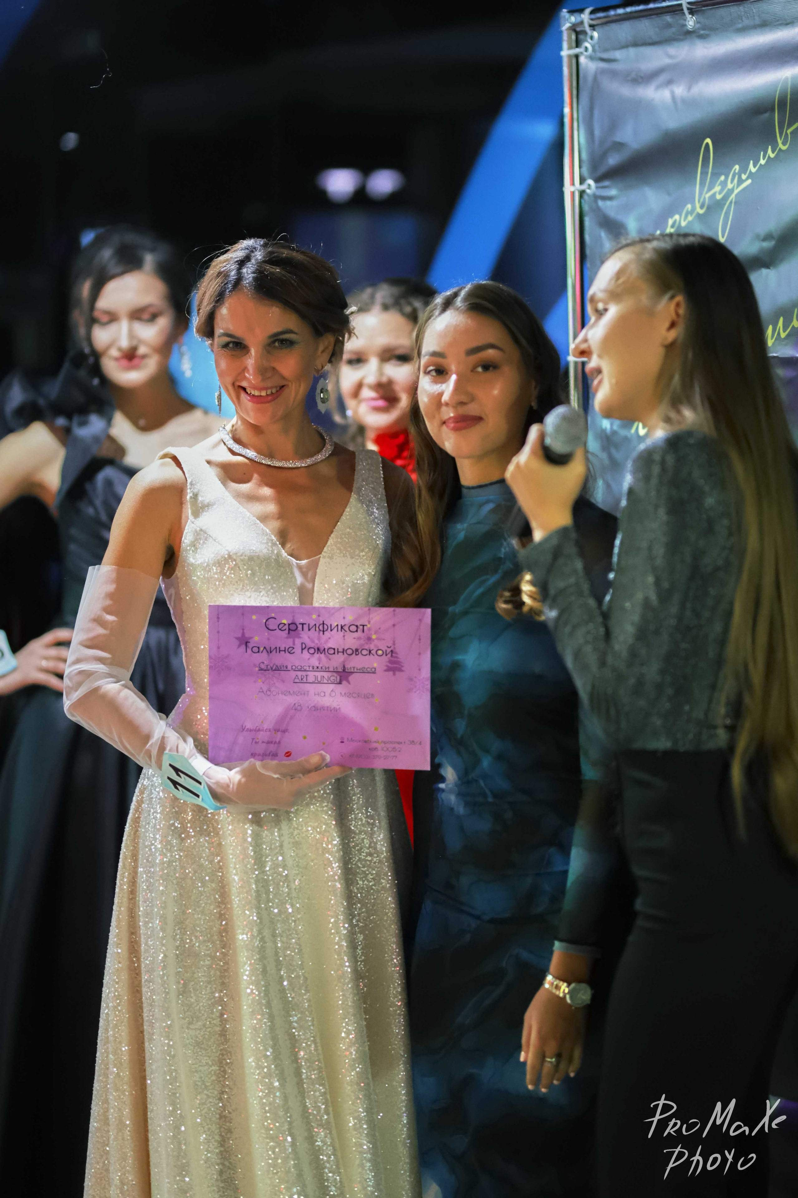 Финал КРАСА МАСС-МЕДИА ЧУВАШИИ. Владимир Суздалов (ProMaXe) — Портретный фотограф, тематические фотосессии в Чебоксарах