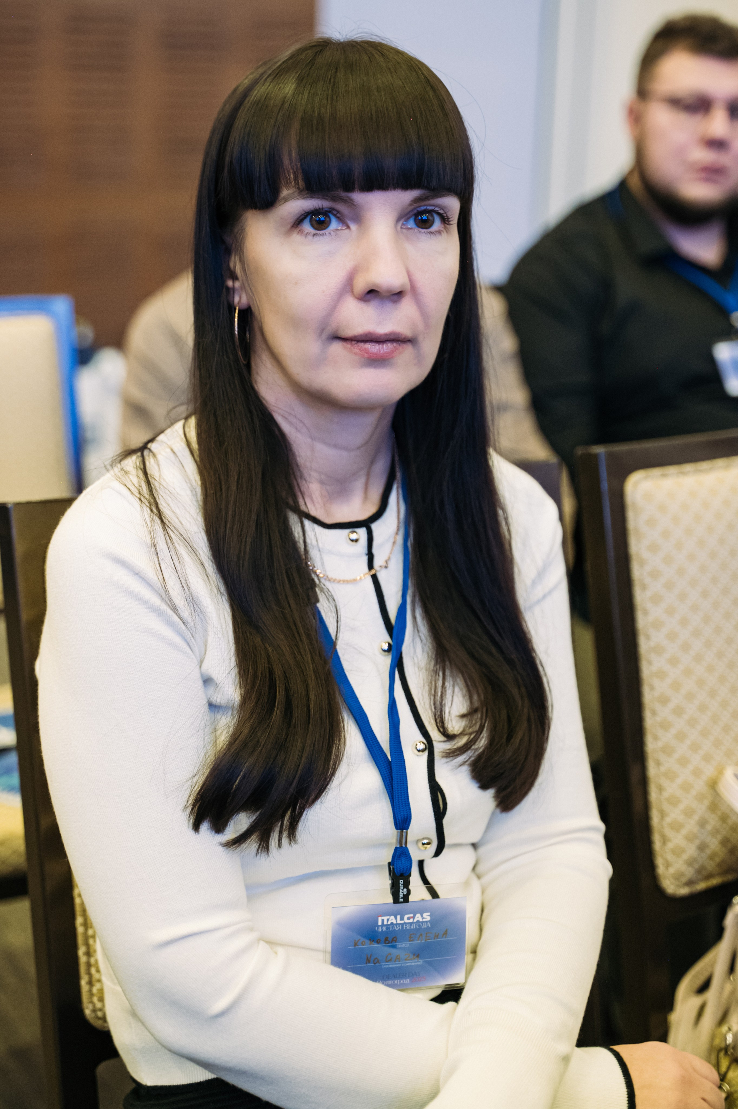 Конференция+корпоратив Авто-ГБО