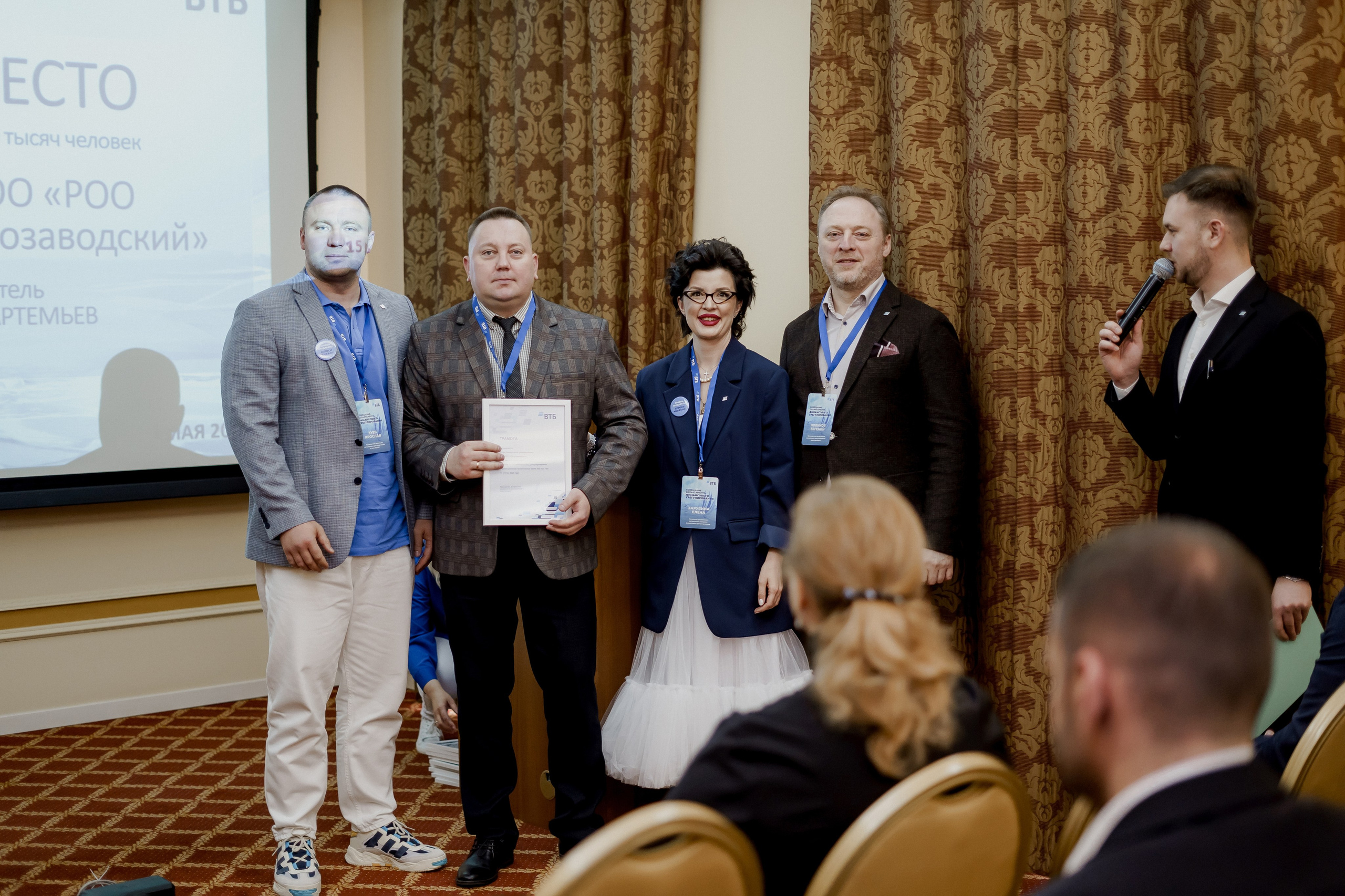 Втб. Фотограф Валерия Крахмалева