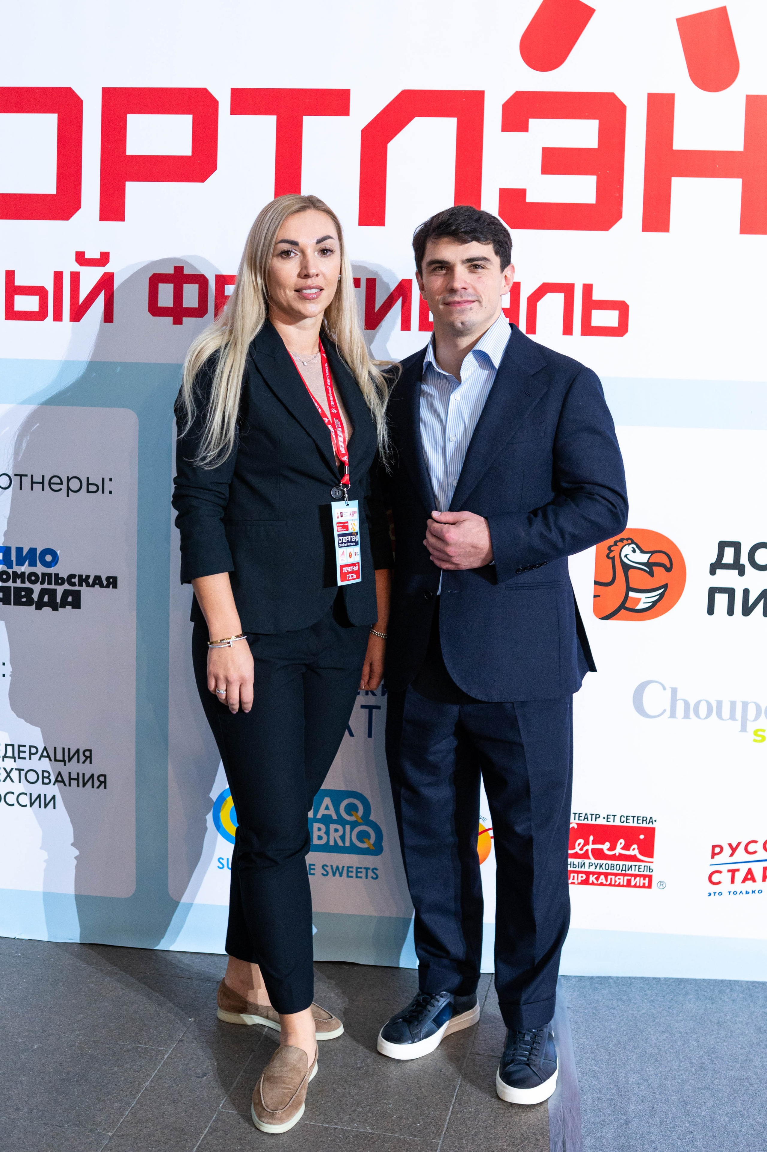 Спортивный семейный фестиваль «СПОРТЛЭНД». Фотограф спортивных событий в Москве Наталия Дёмина