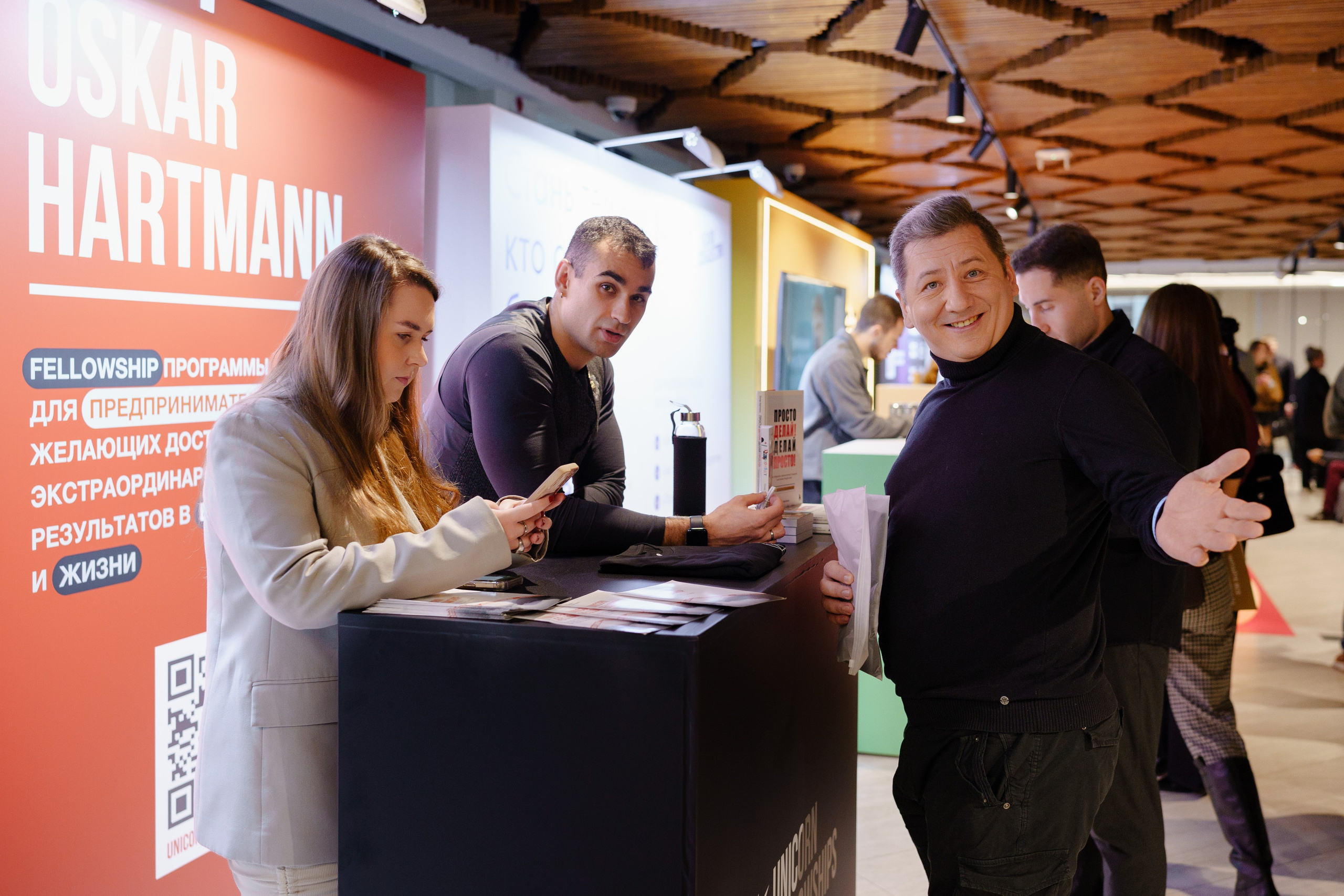 Репортажный фотограф на конференцию в Москве. Репортажный фотограф в Москве Саша Дружинина