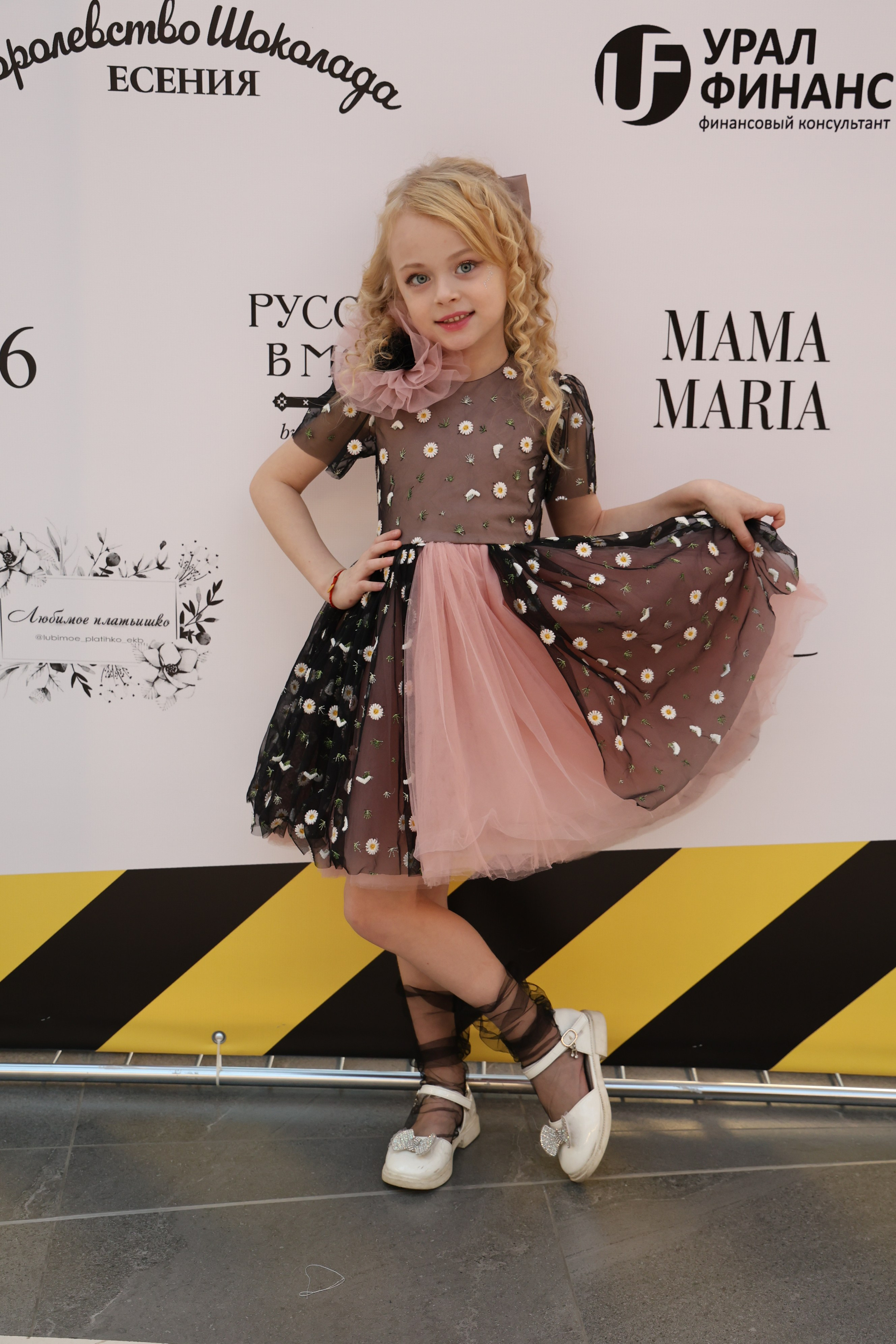 Мероприятия, выставки, репортажная съемка. Свадебный, семейный, женский и детский фотограф из Екатеринбурга