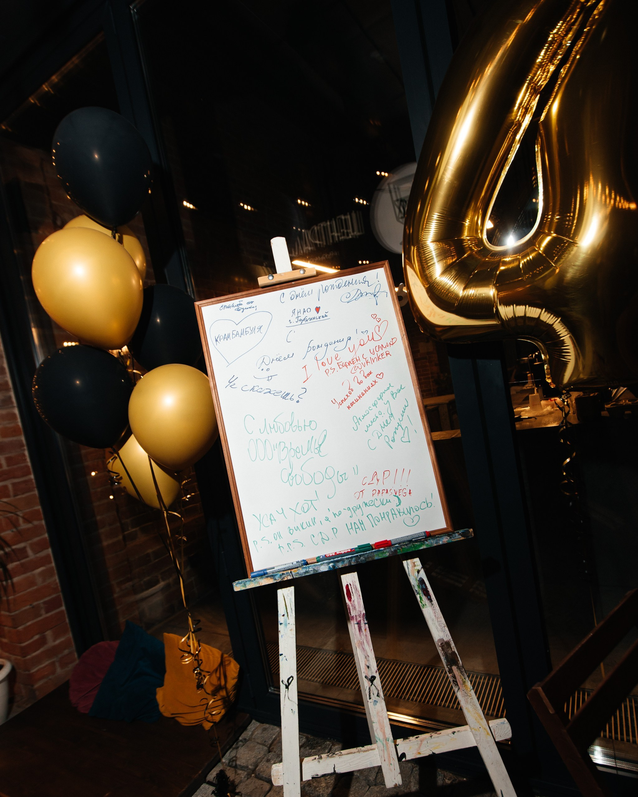 День рождения «Центральная рюмочная». Фотограф Артем Давыдов