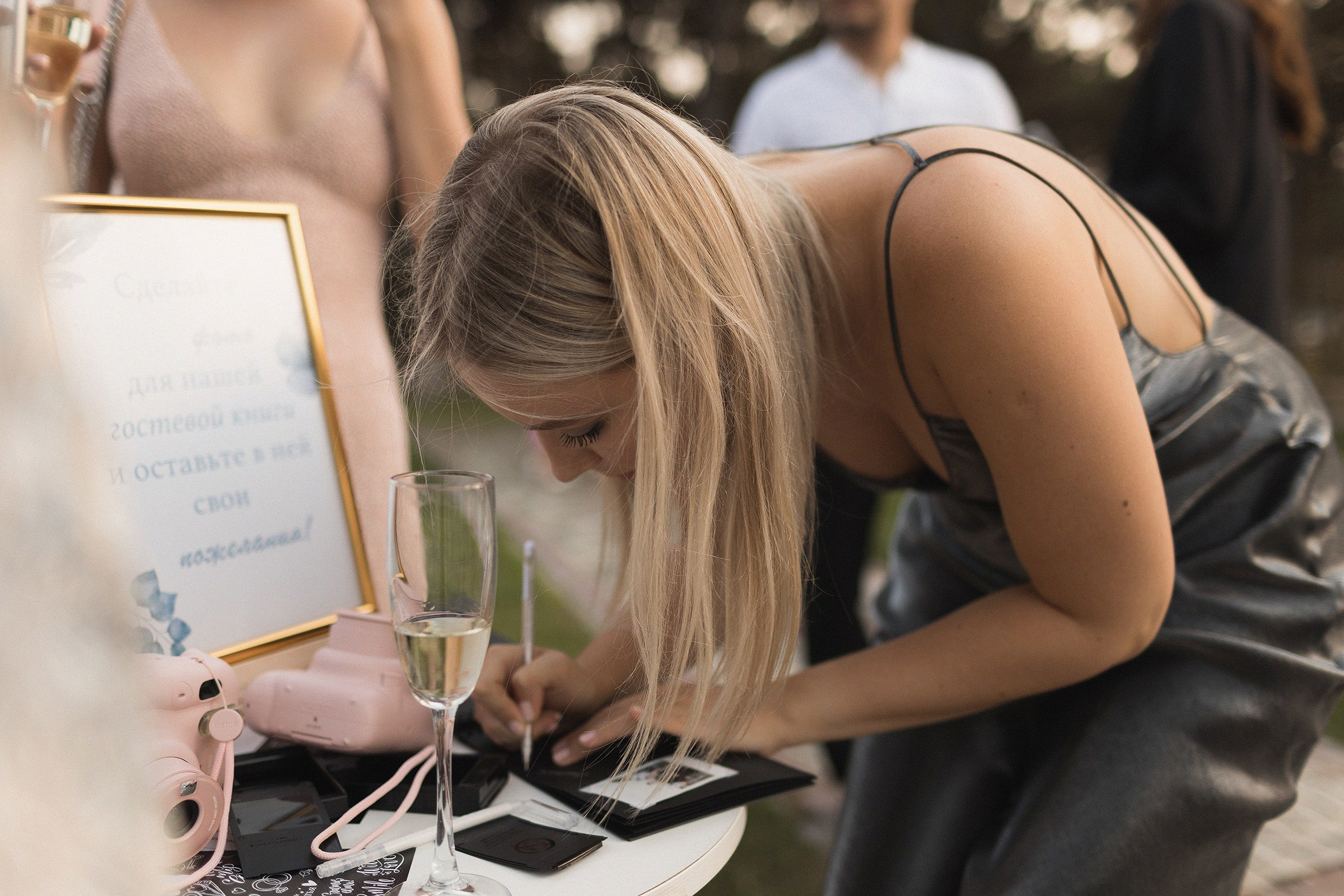 Твоя навсегда. Sovushka DS