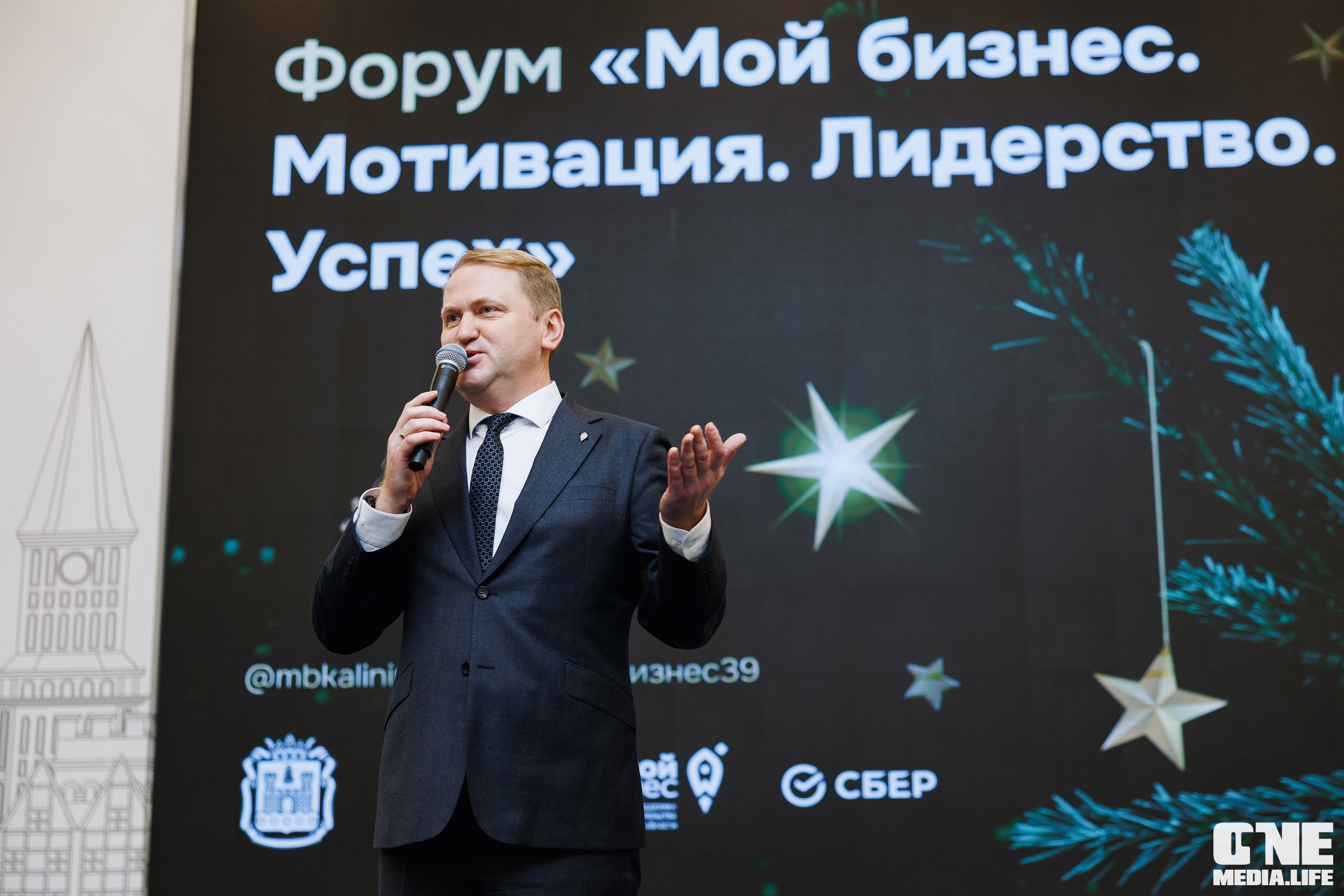 Фоторепортаж с форума Мой Бизнес. One Media Life: фоторепортажи, фотоотчеты с мероприятий и заведений