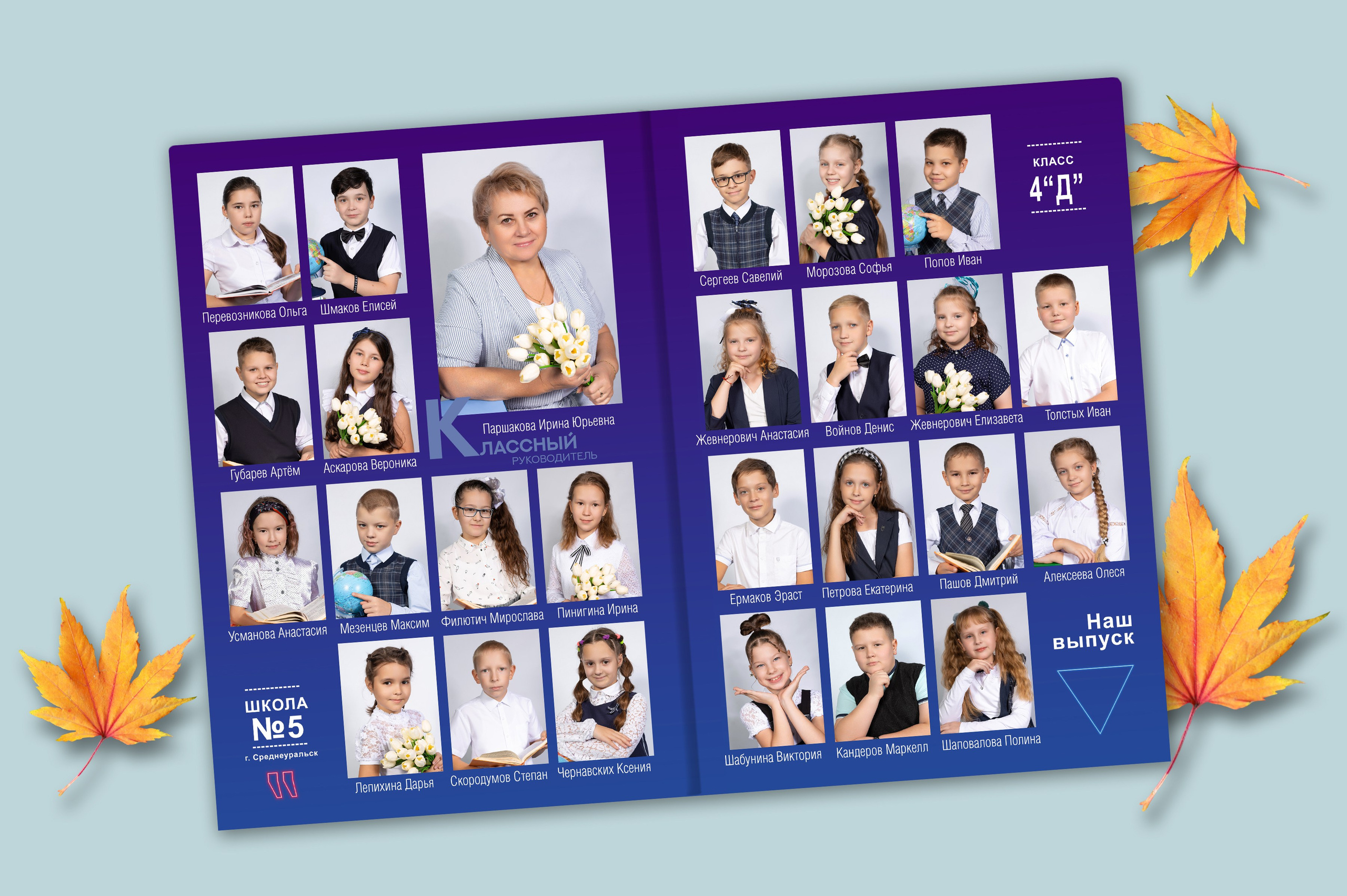 Фотокнига «НЕОН»