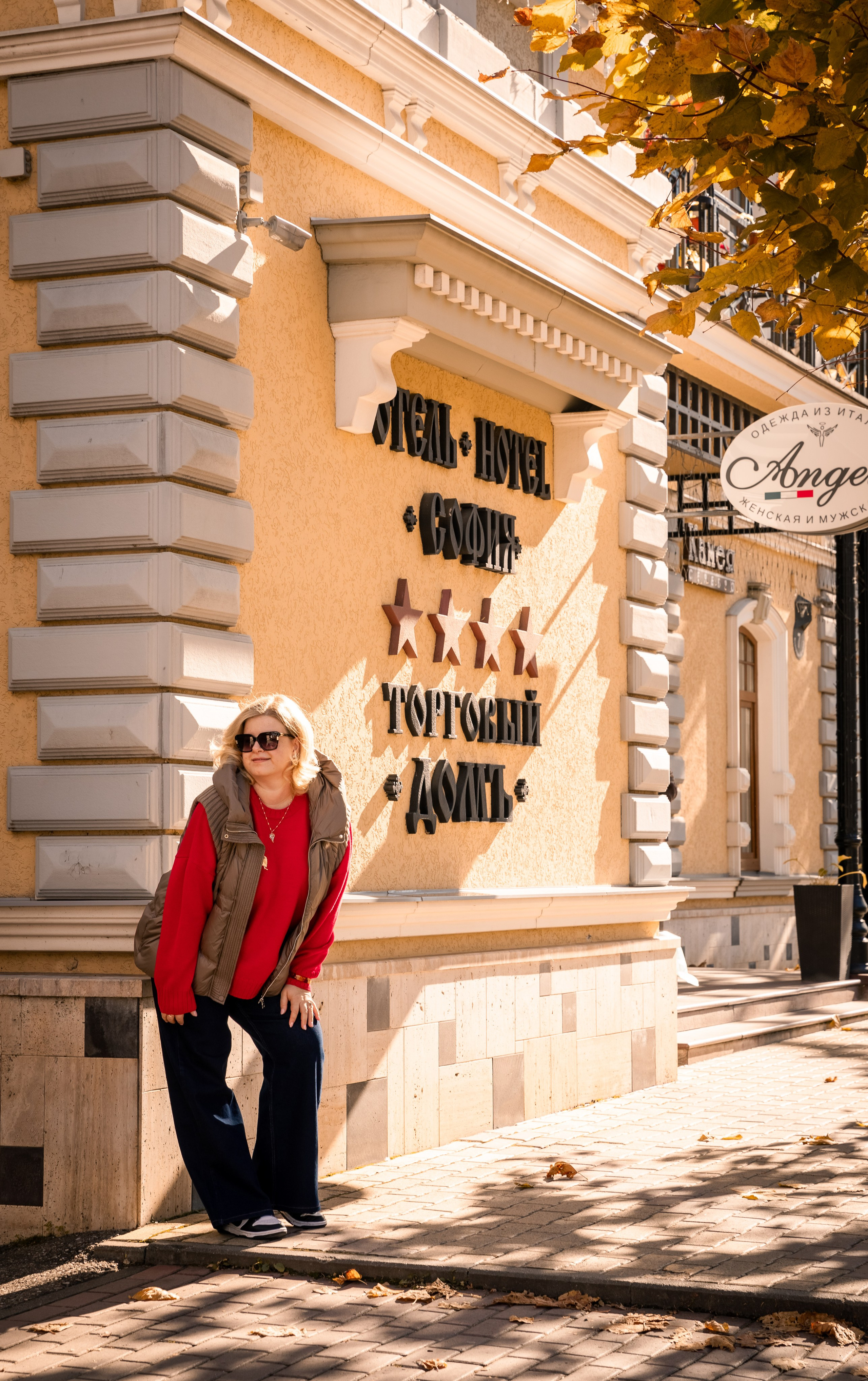 Городская фотопрогулка. Фотограф в Кисловодске Юлия Федоренко