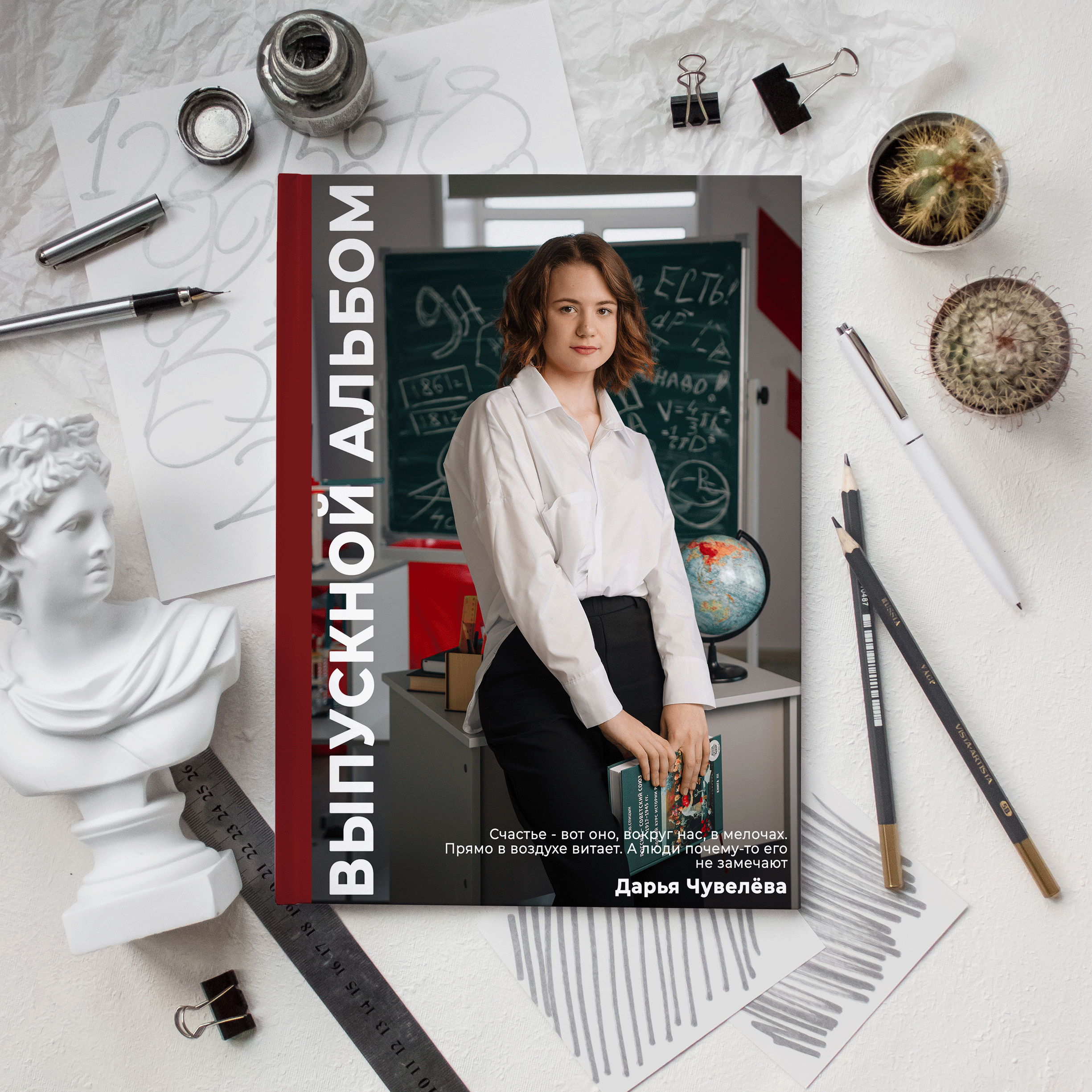 Фотокнига «Б». Bogomedov's Agency