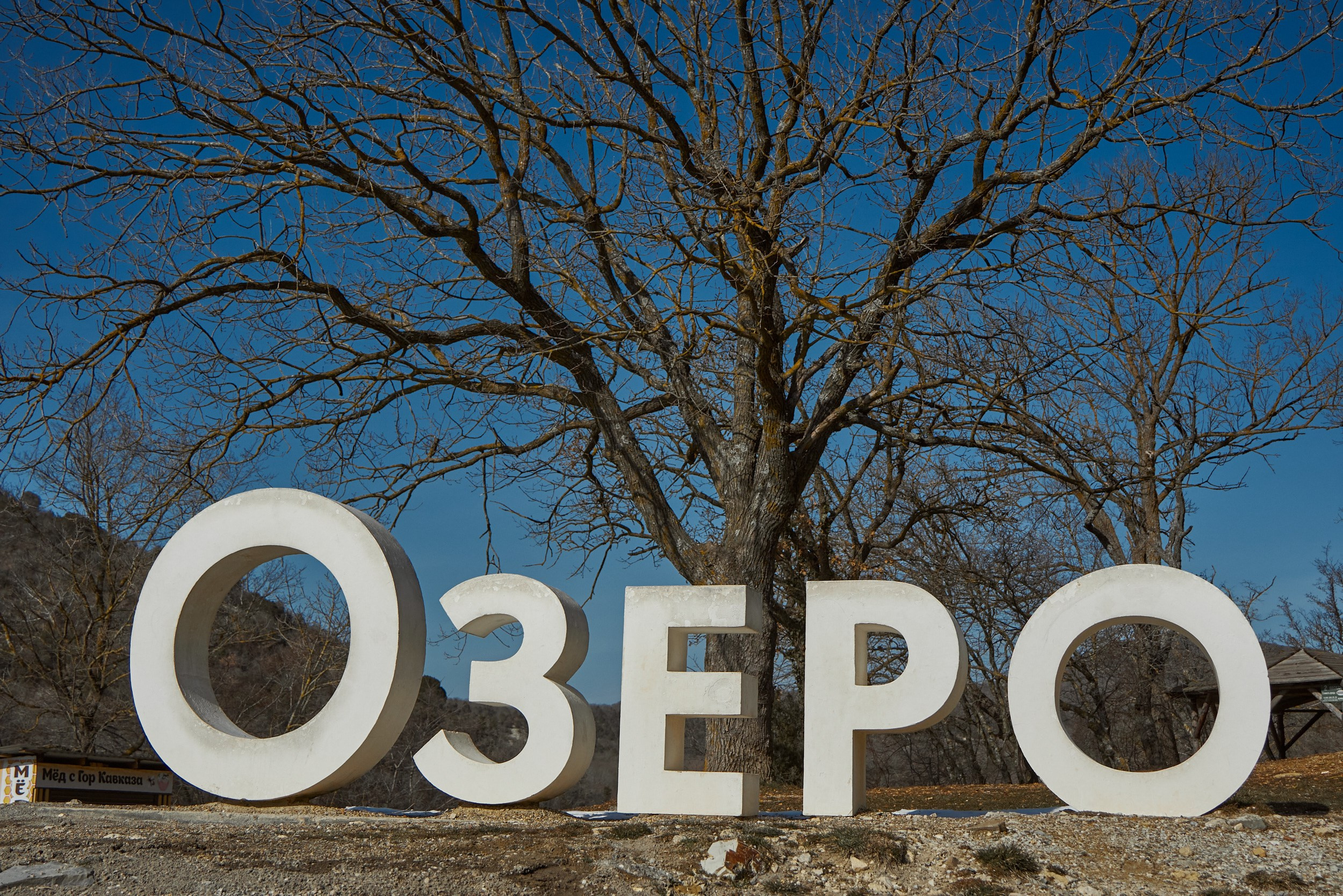 Фотографии улиц и пляжей Анапы. Профессиональный фотограф в Анапе Артем Ковальский