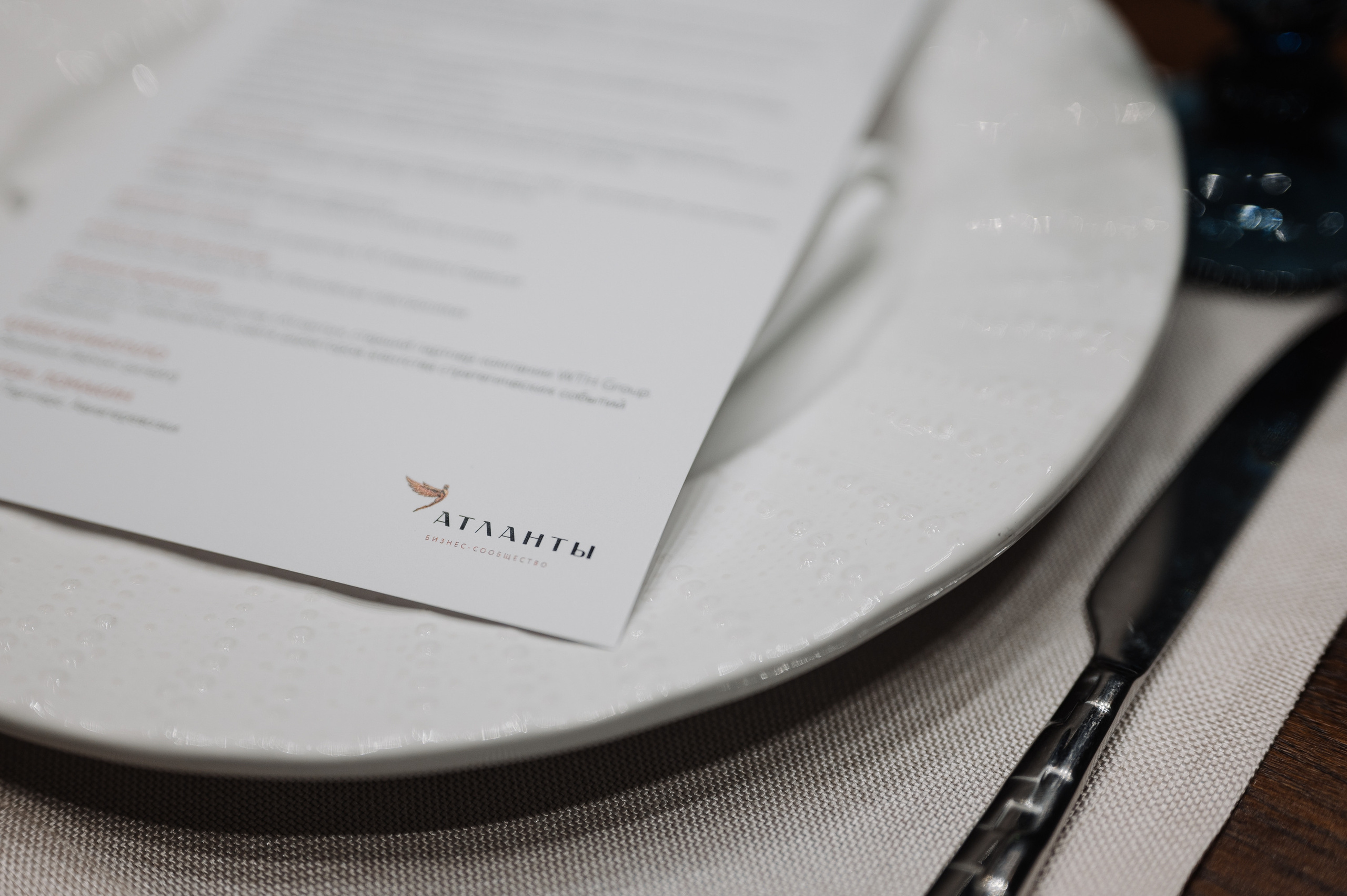 БИЗНЕС УЖИН В РЕСТОРАНЕ PESHI