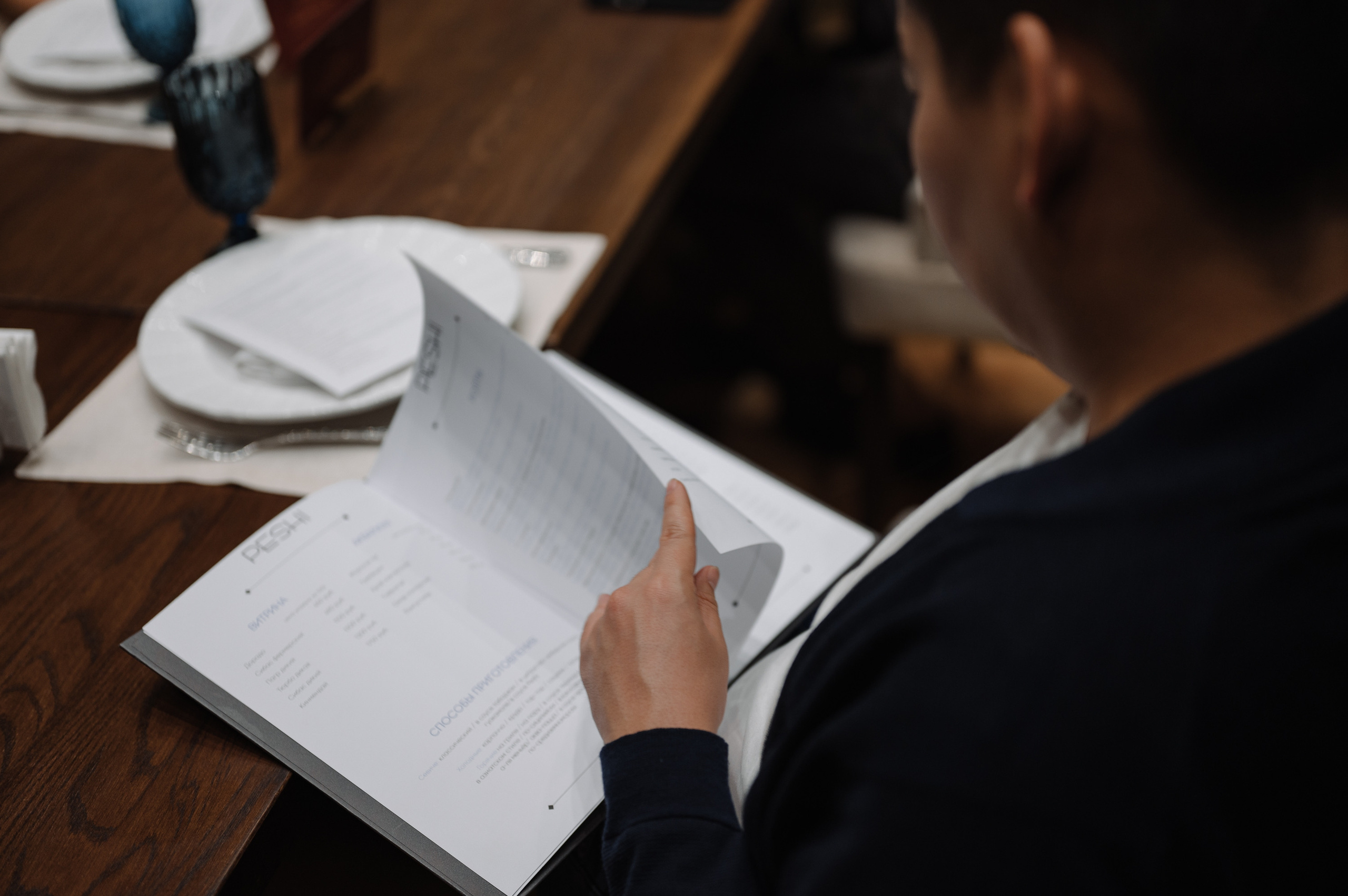 БИЗНЕС УЖИН В РЕСТОРАНЕ PESHI