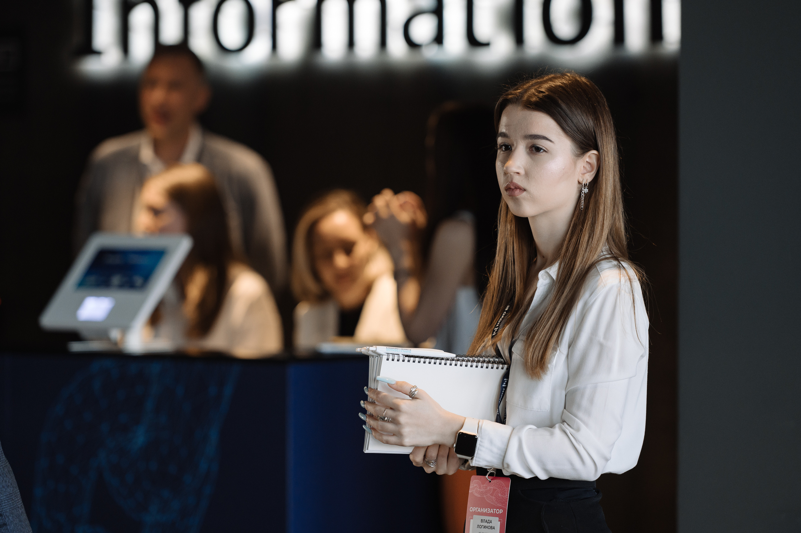 SUPPLY&DEMAND PLANNING CONFERENCE